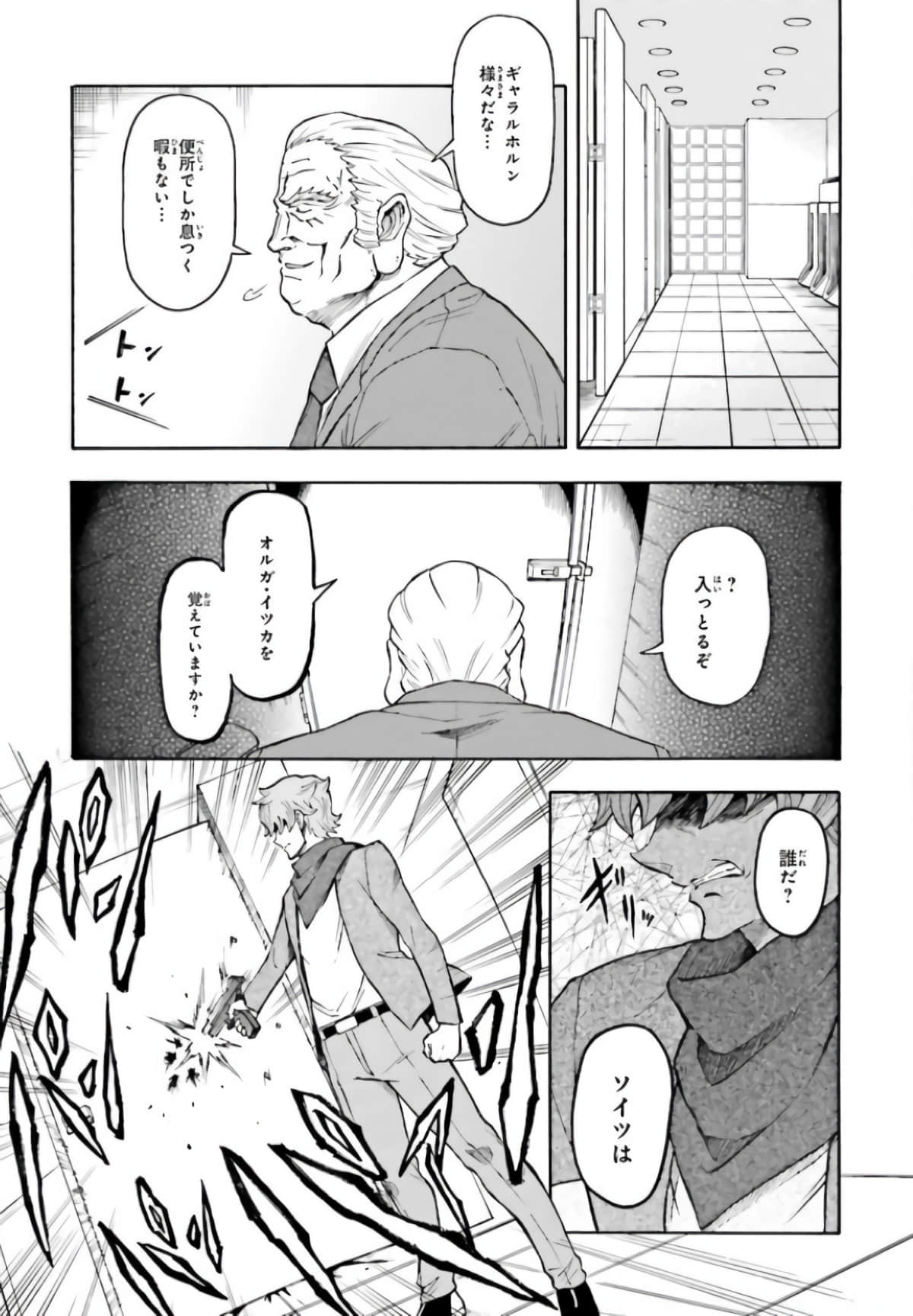 Page 277