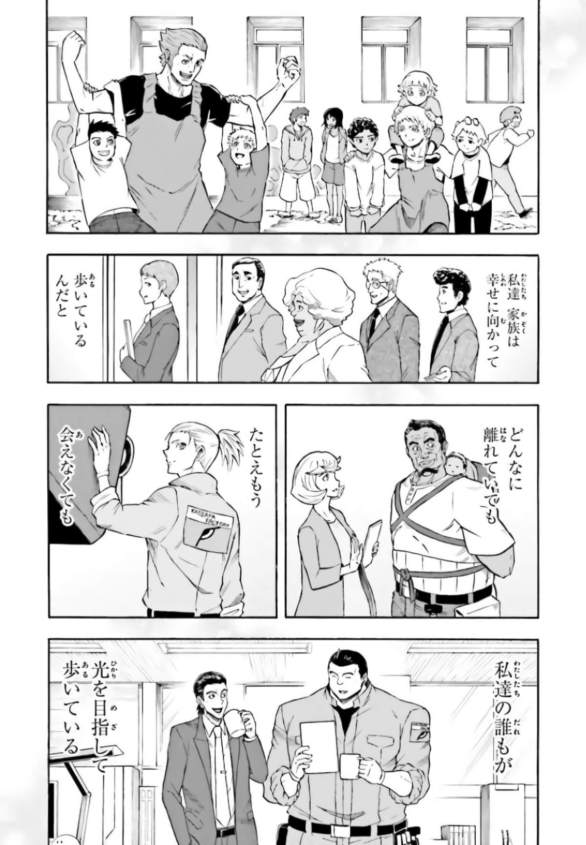 Page 280
