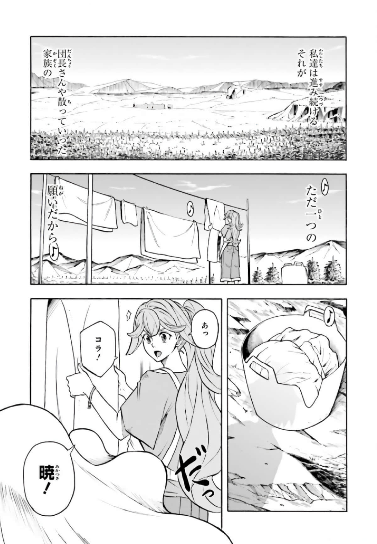 Page 281