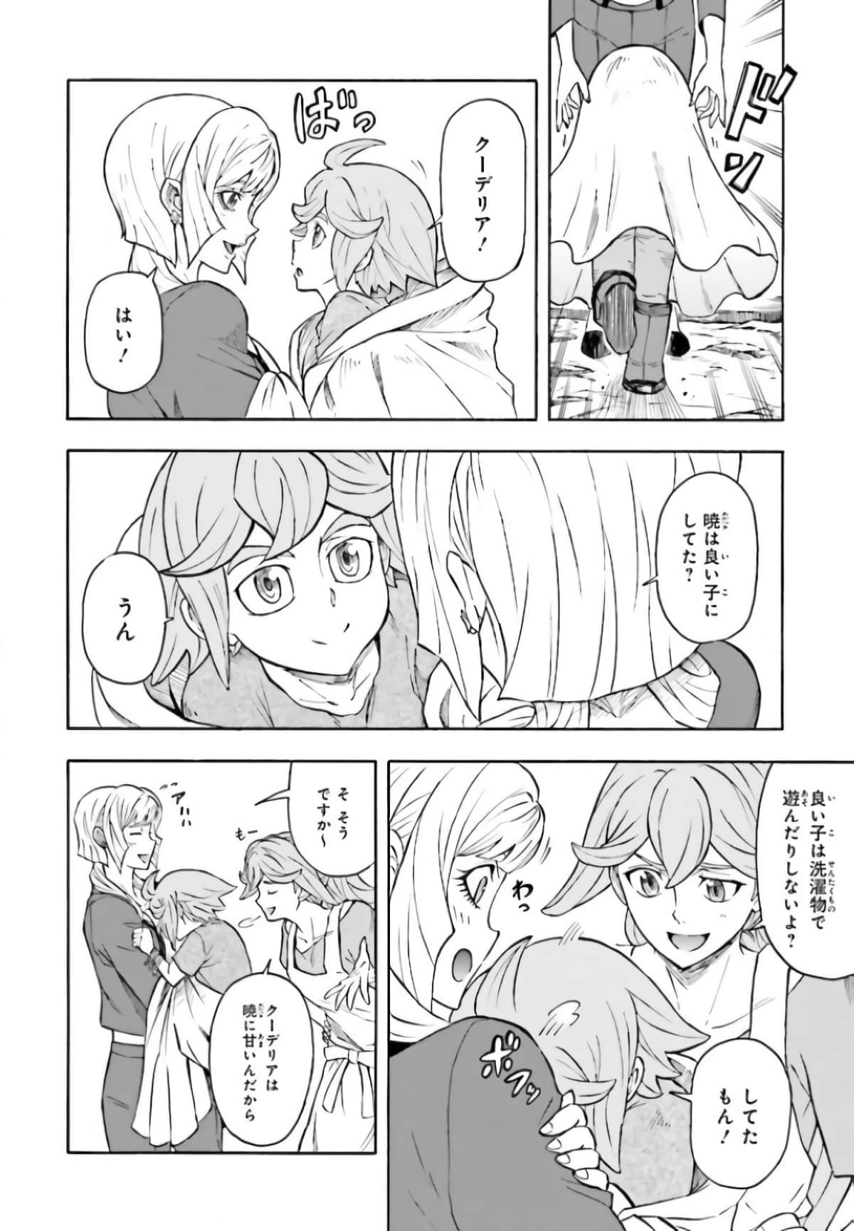 Page 282