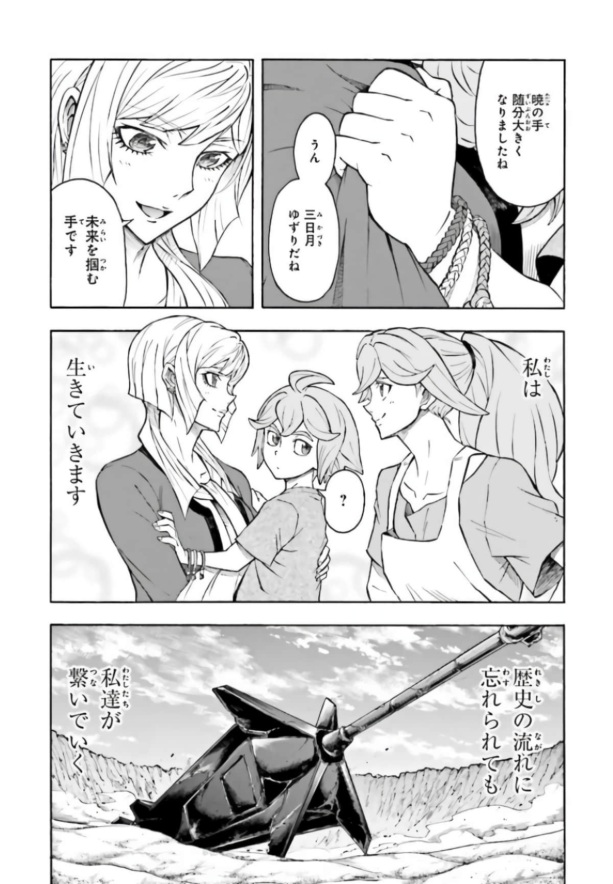 Page 283