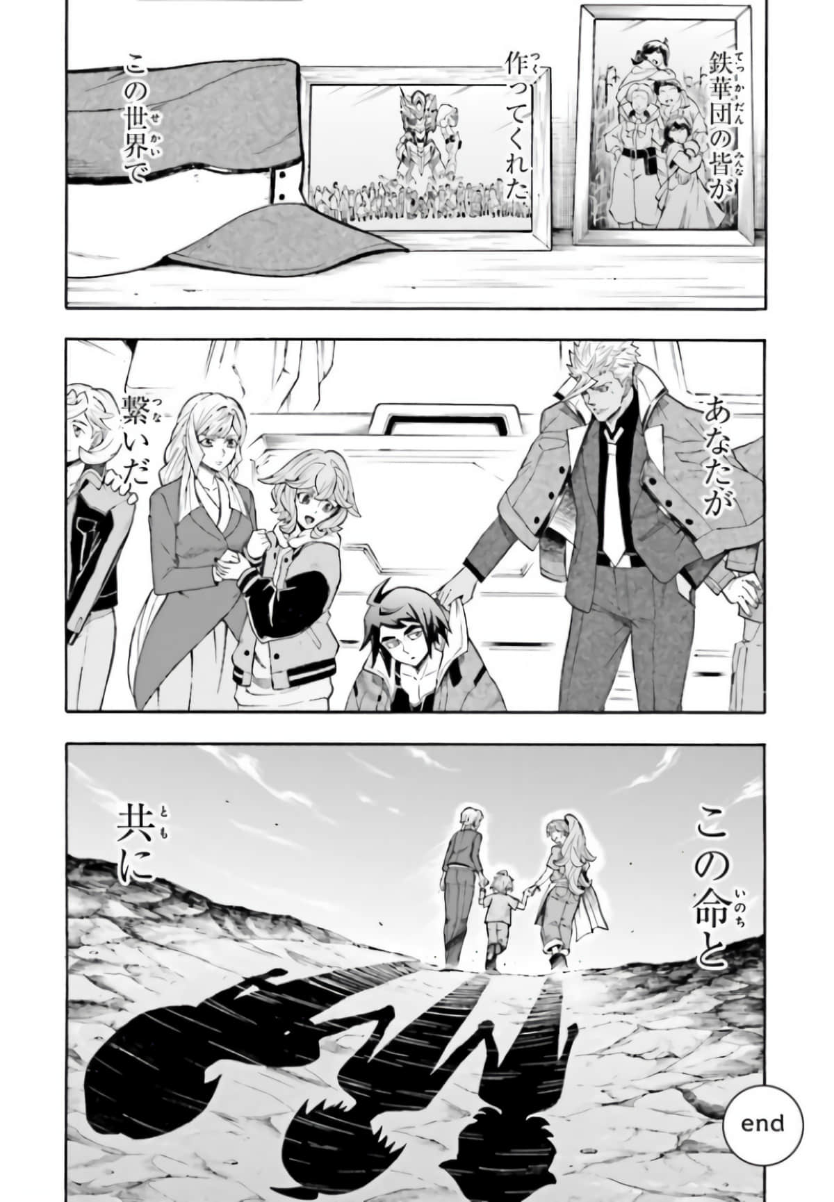 Page 284
