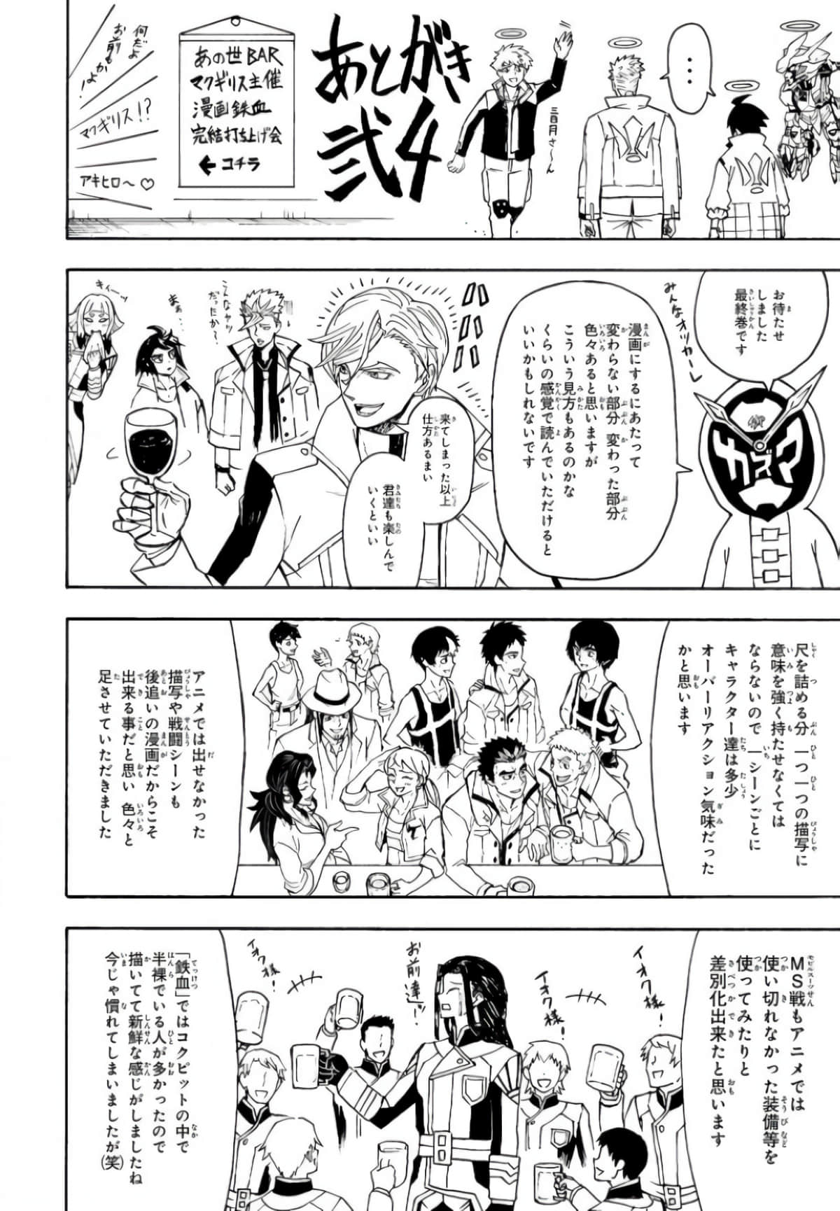 Page 286