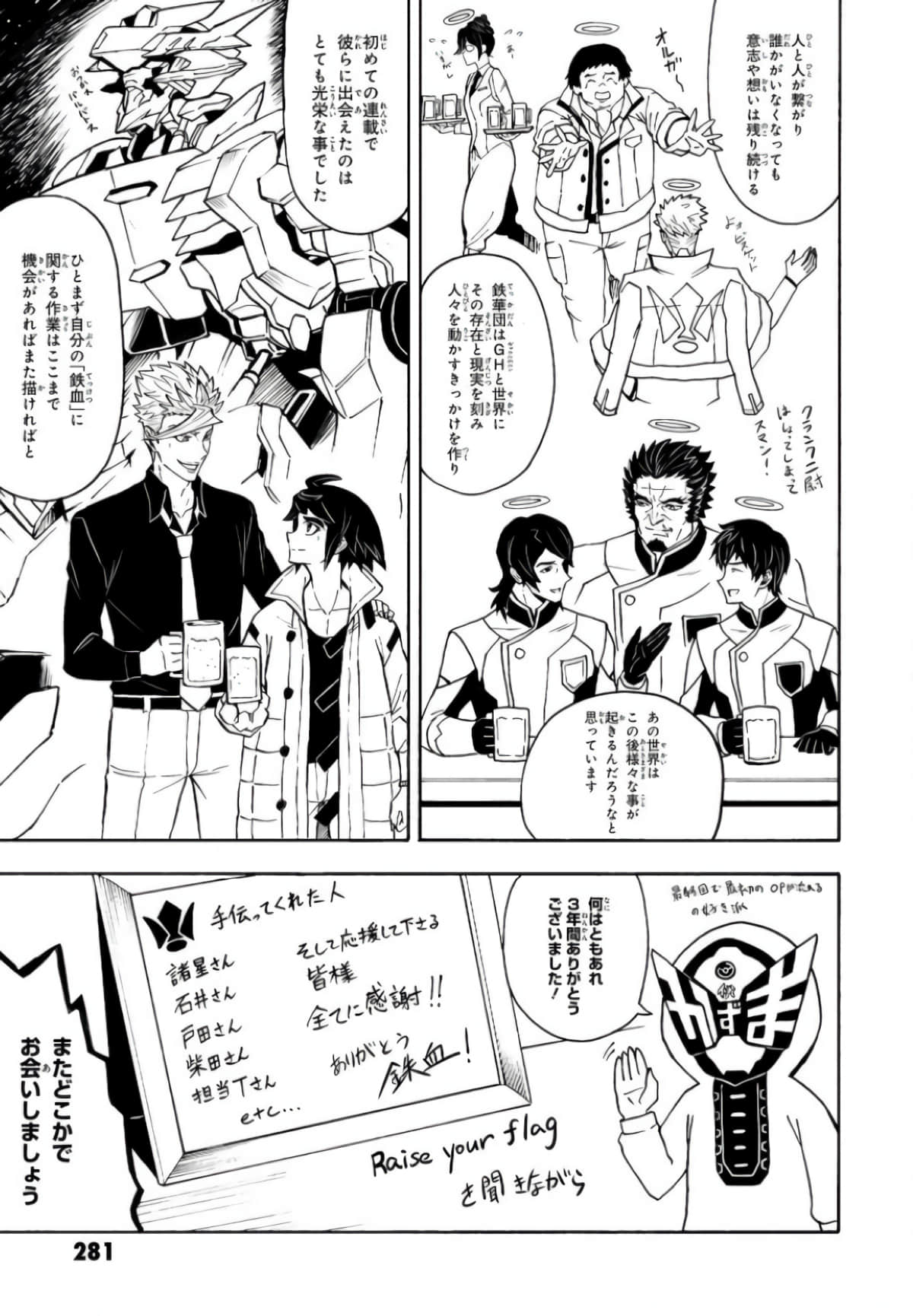 Page 287