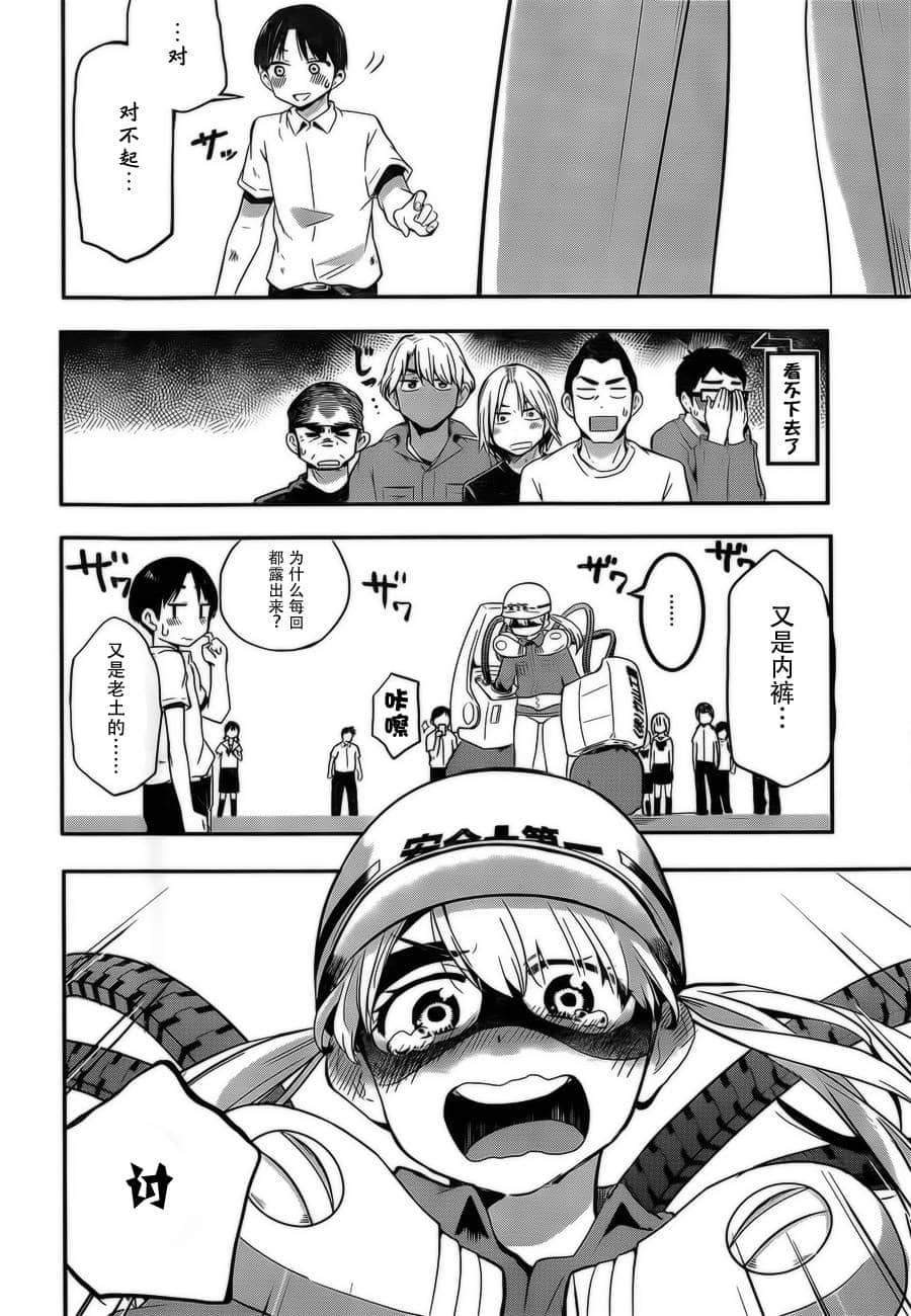 Page 31