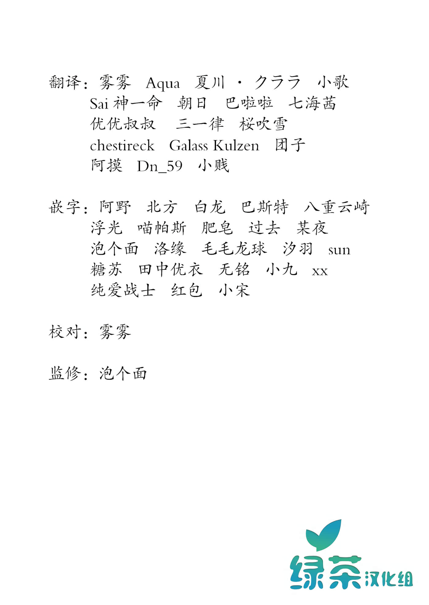 Page 55