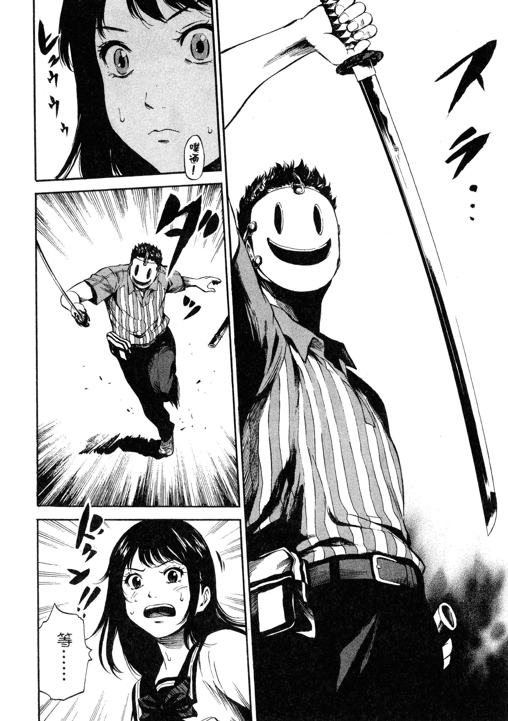 Page 86
