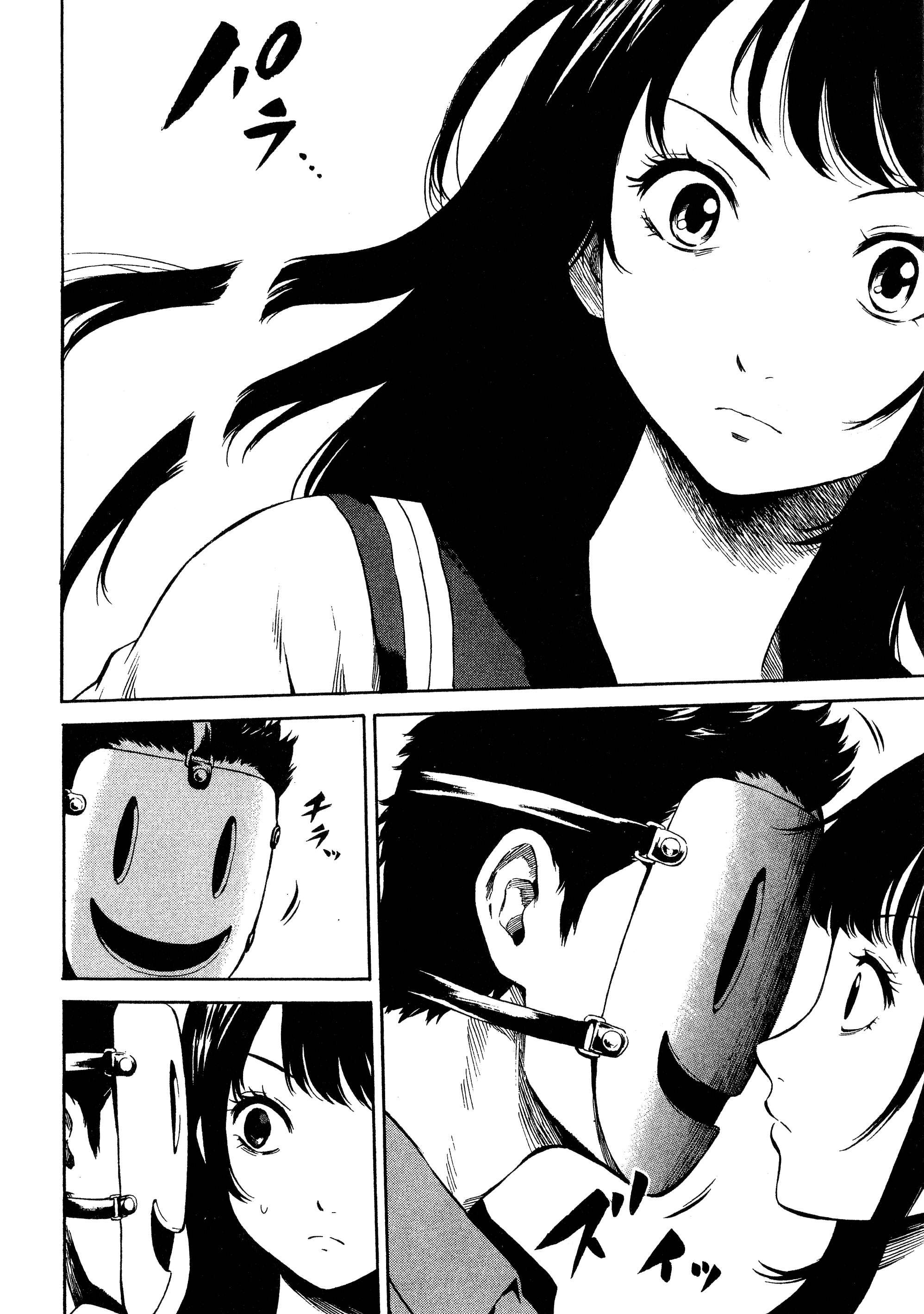 Page 88
