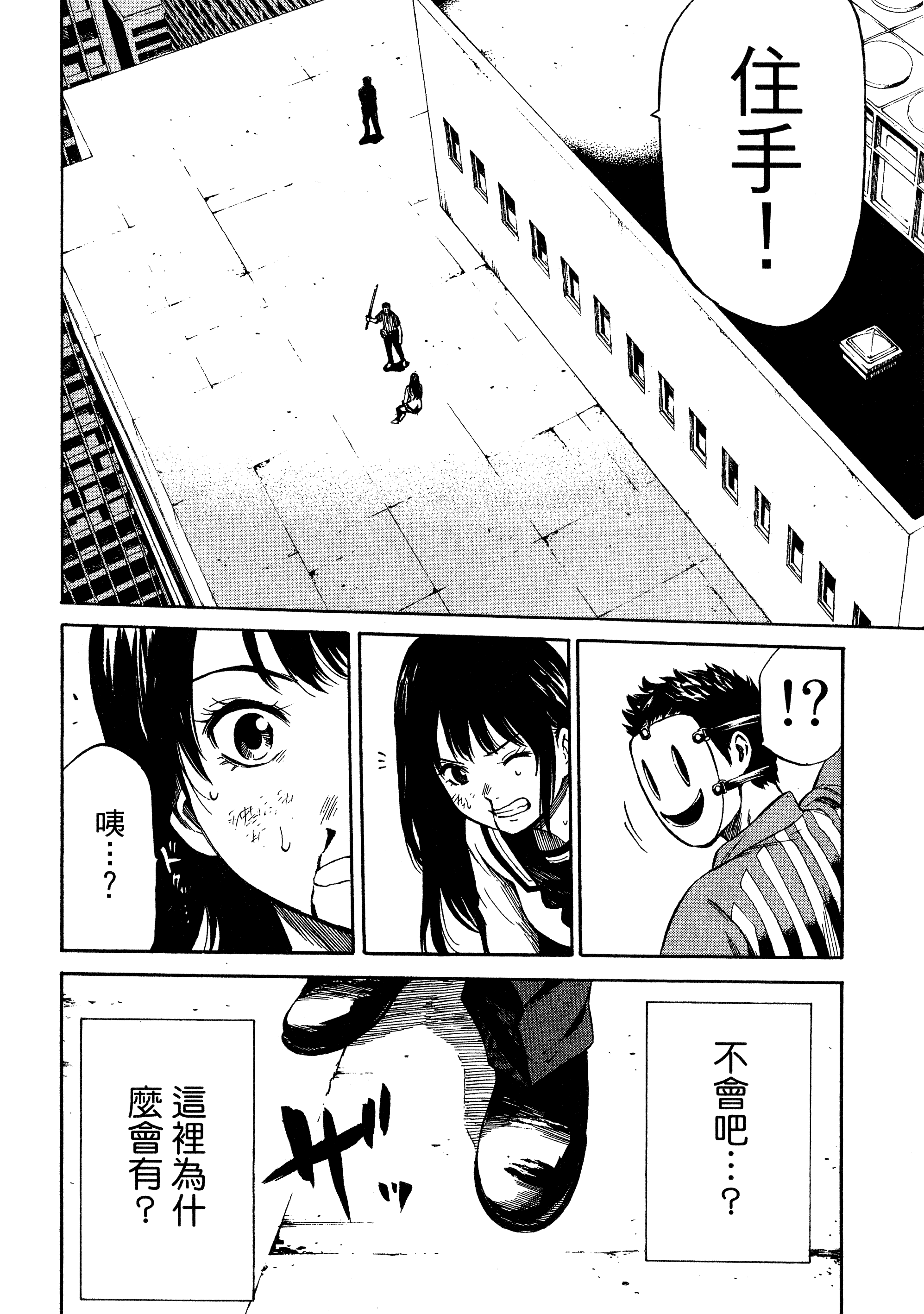 Page 96