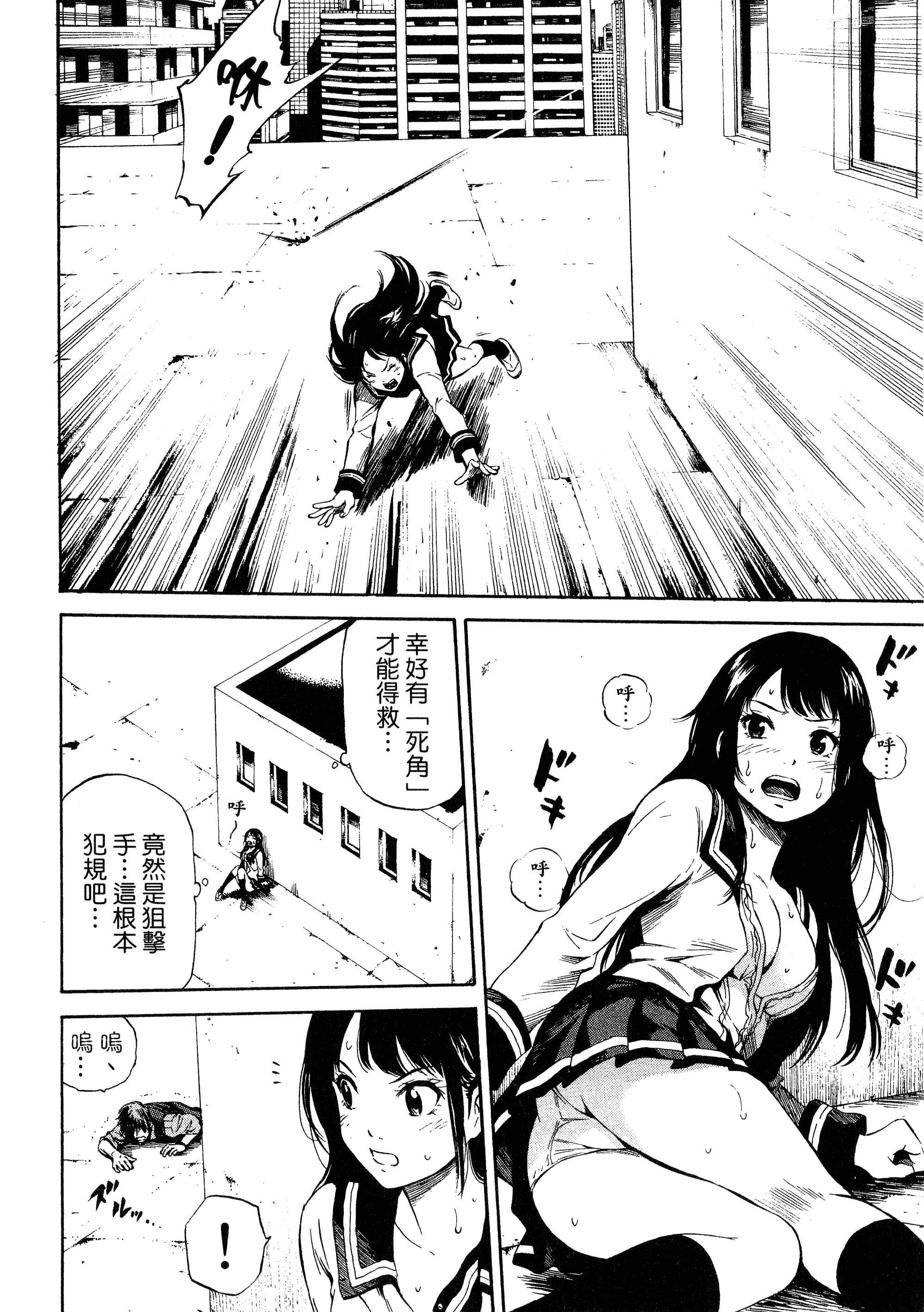 Page 120