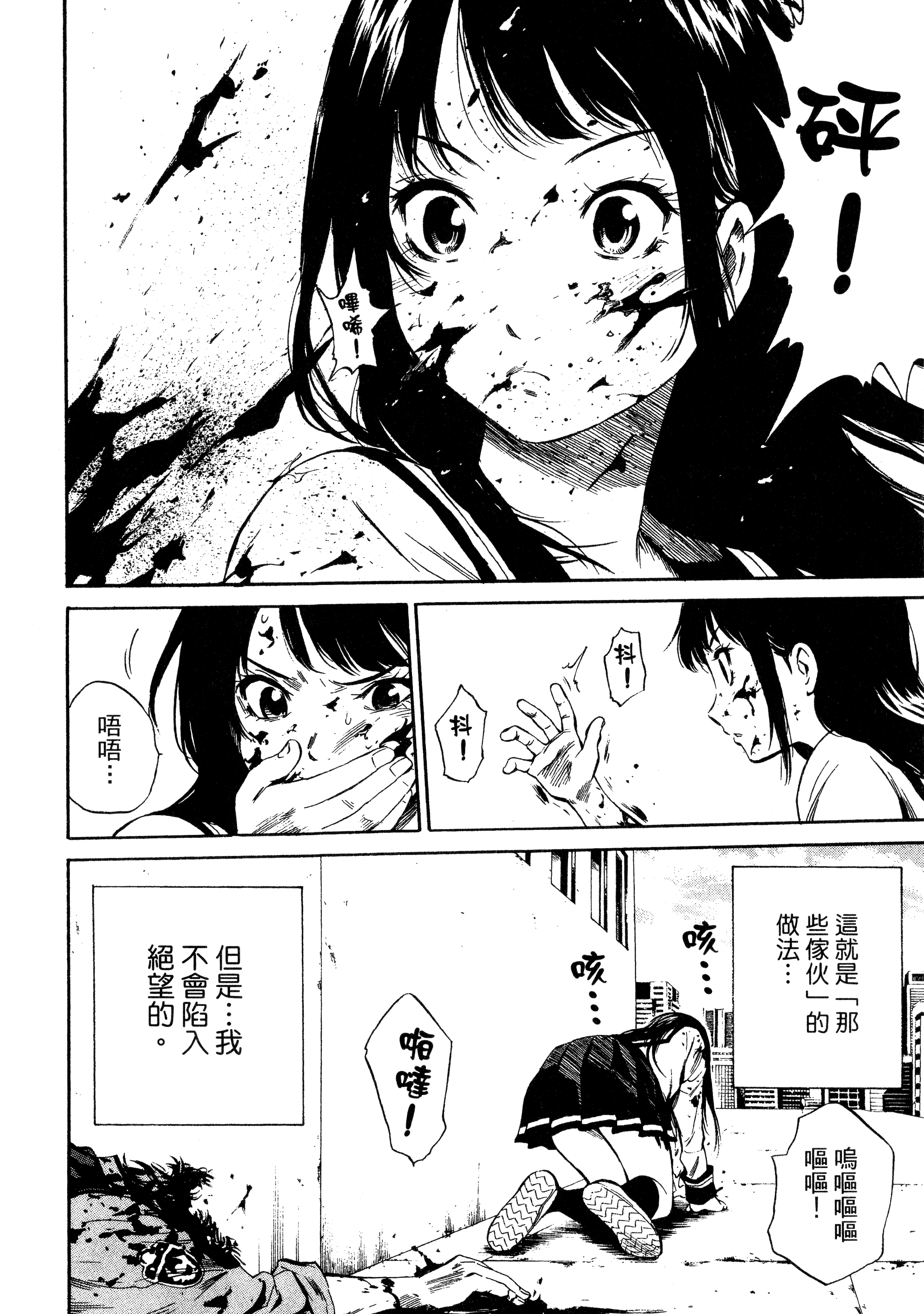Page 122