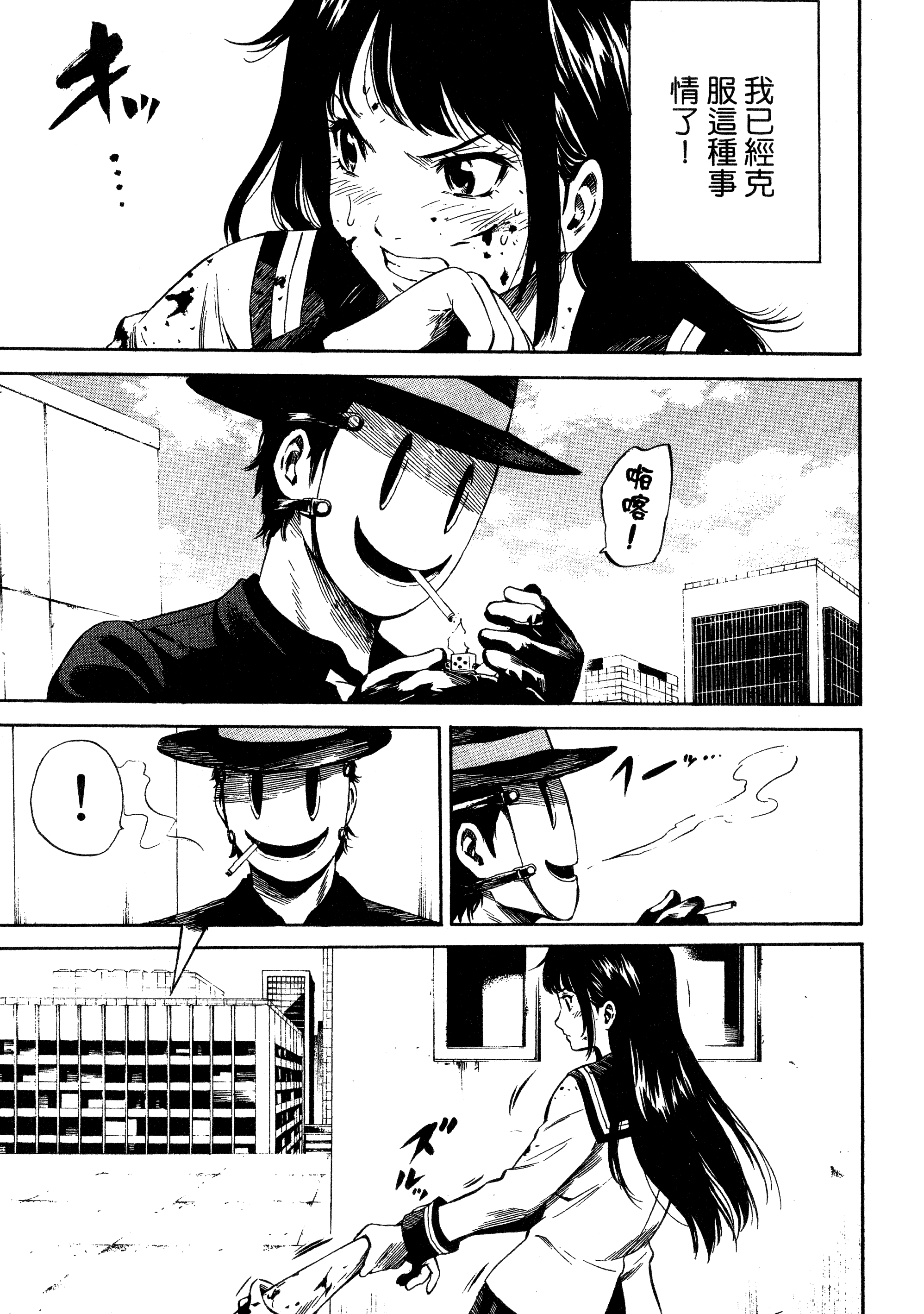 Page 123
