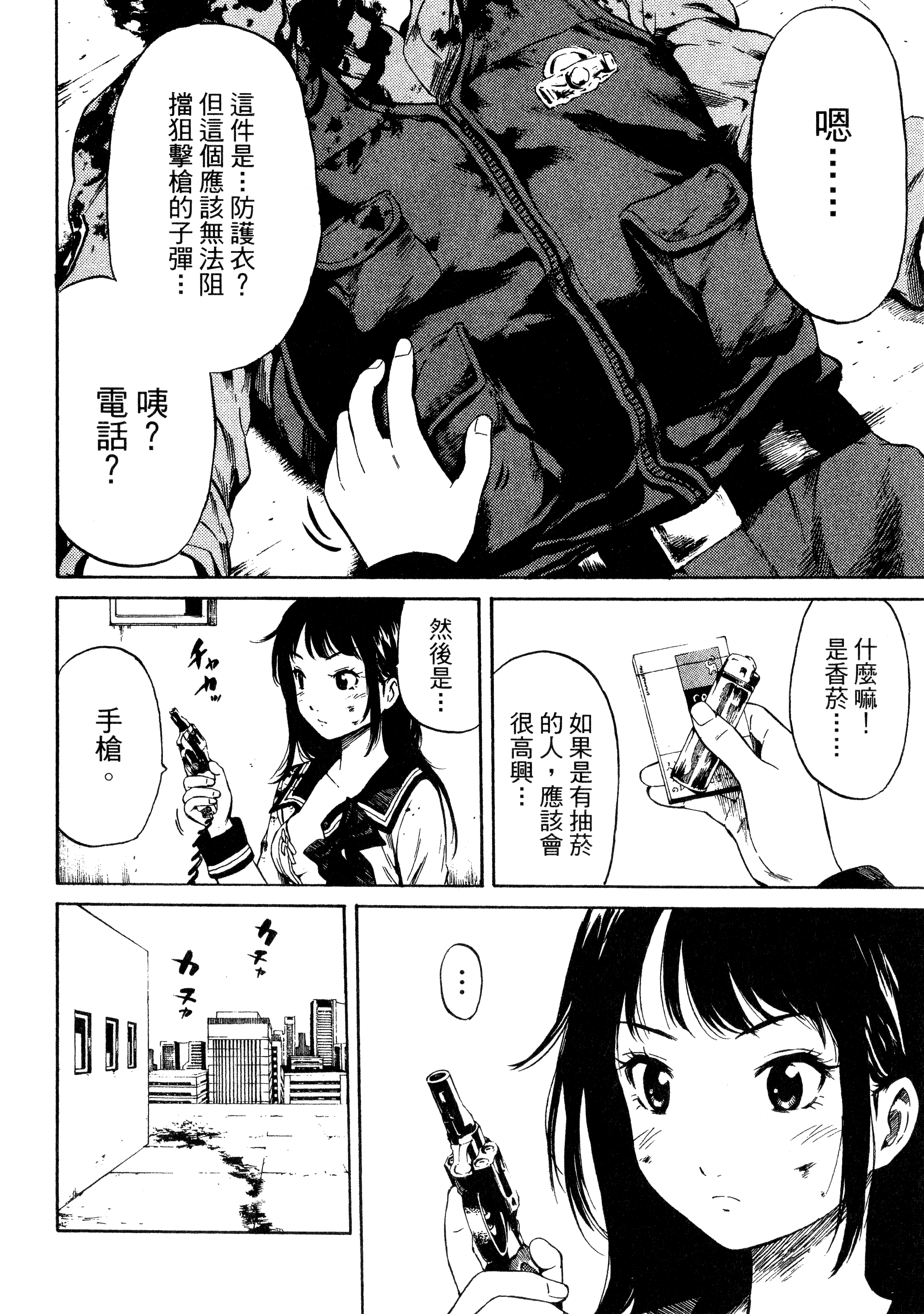 Page 126