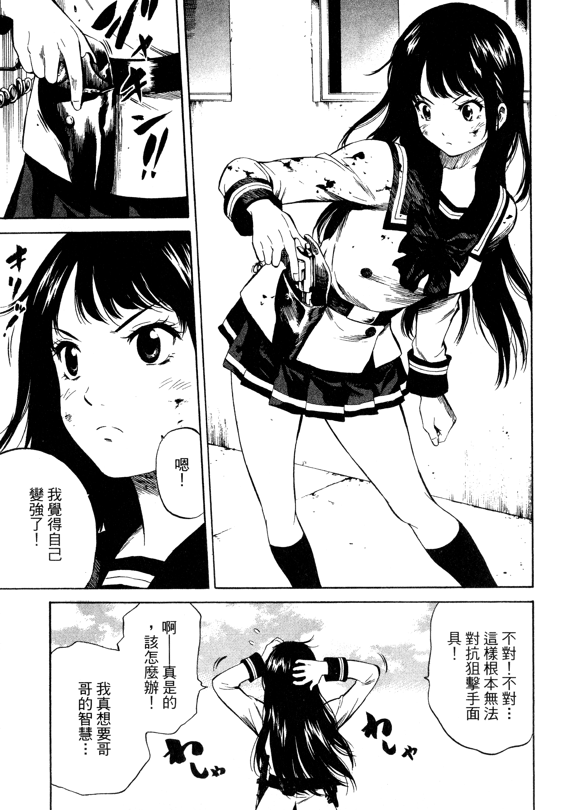 Page 127