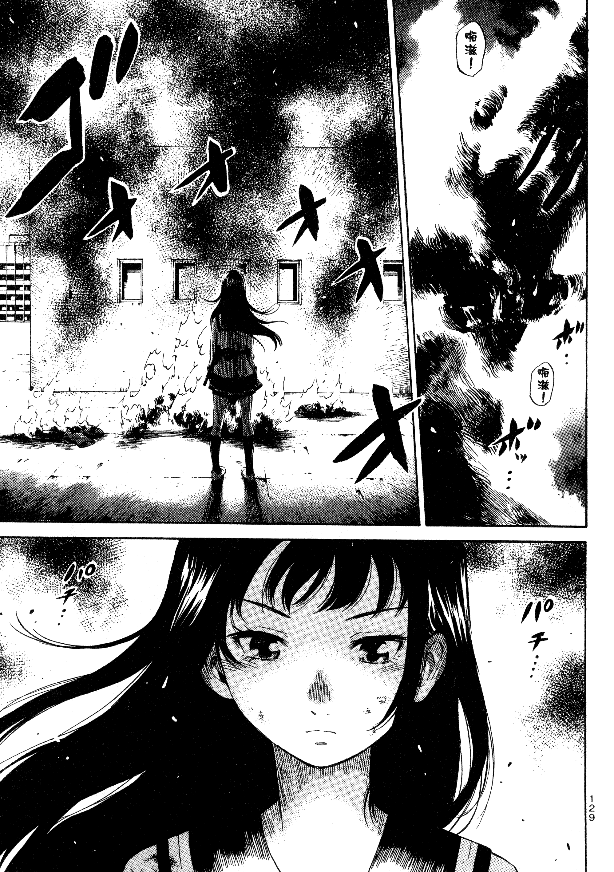Page 131