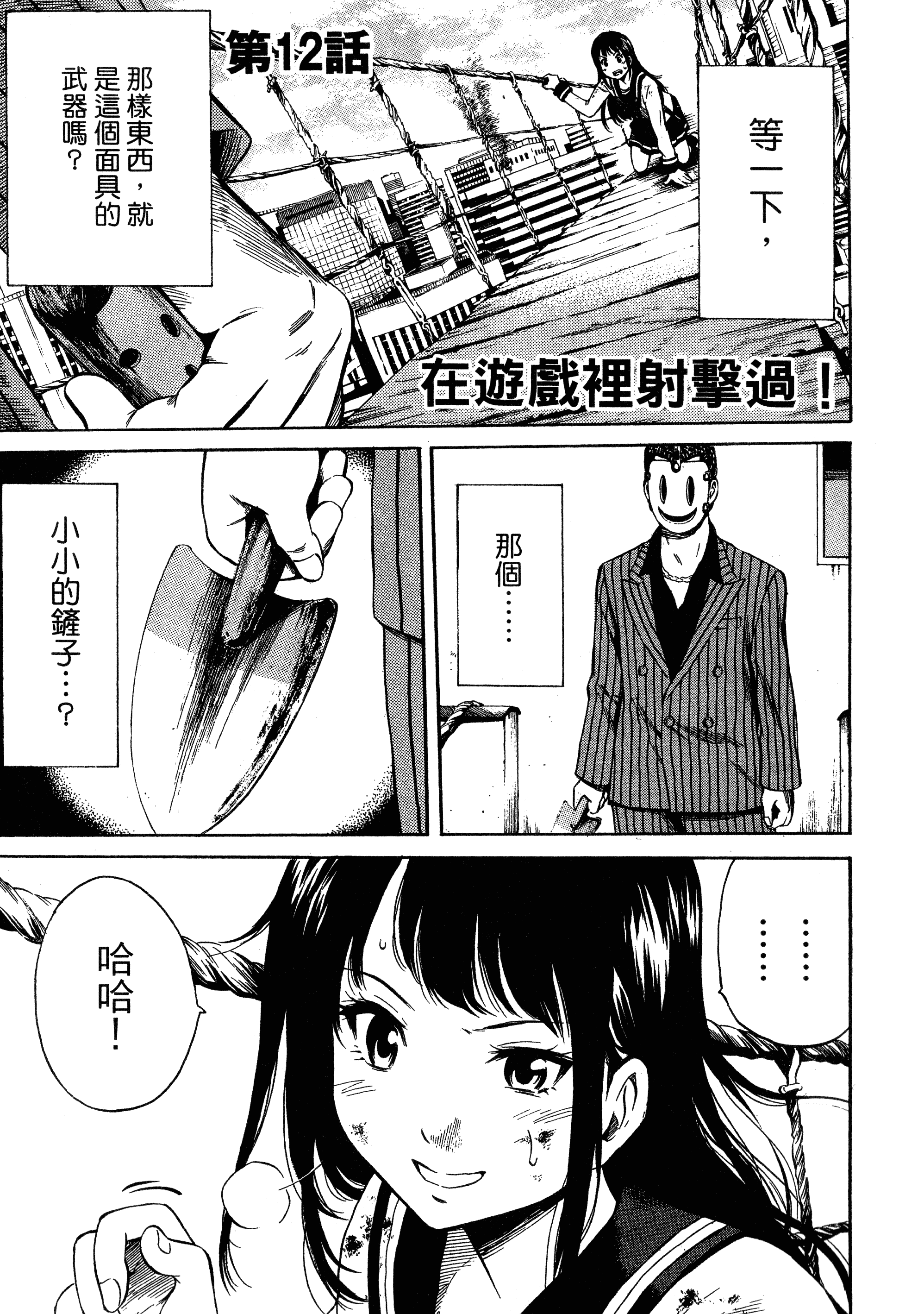 Page 139