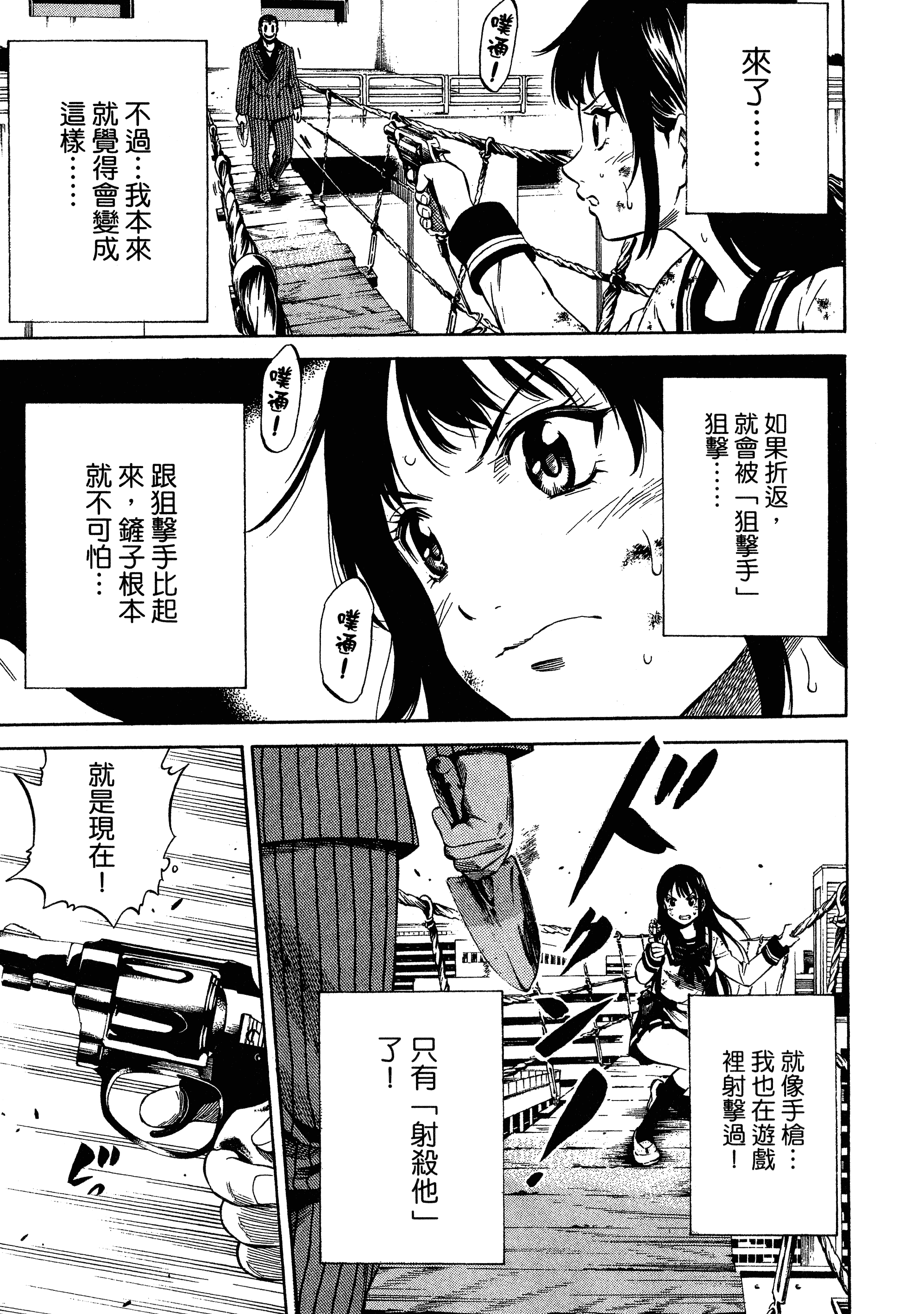 Page 141