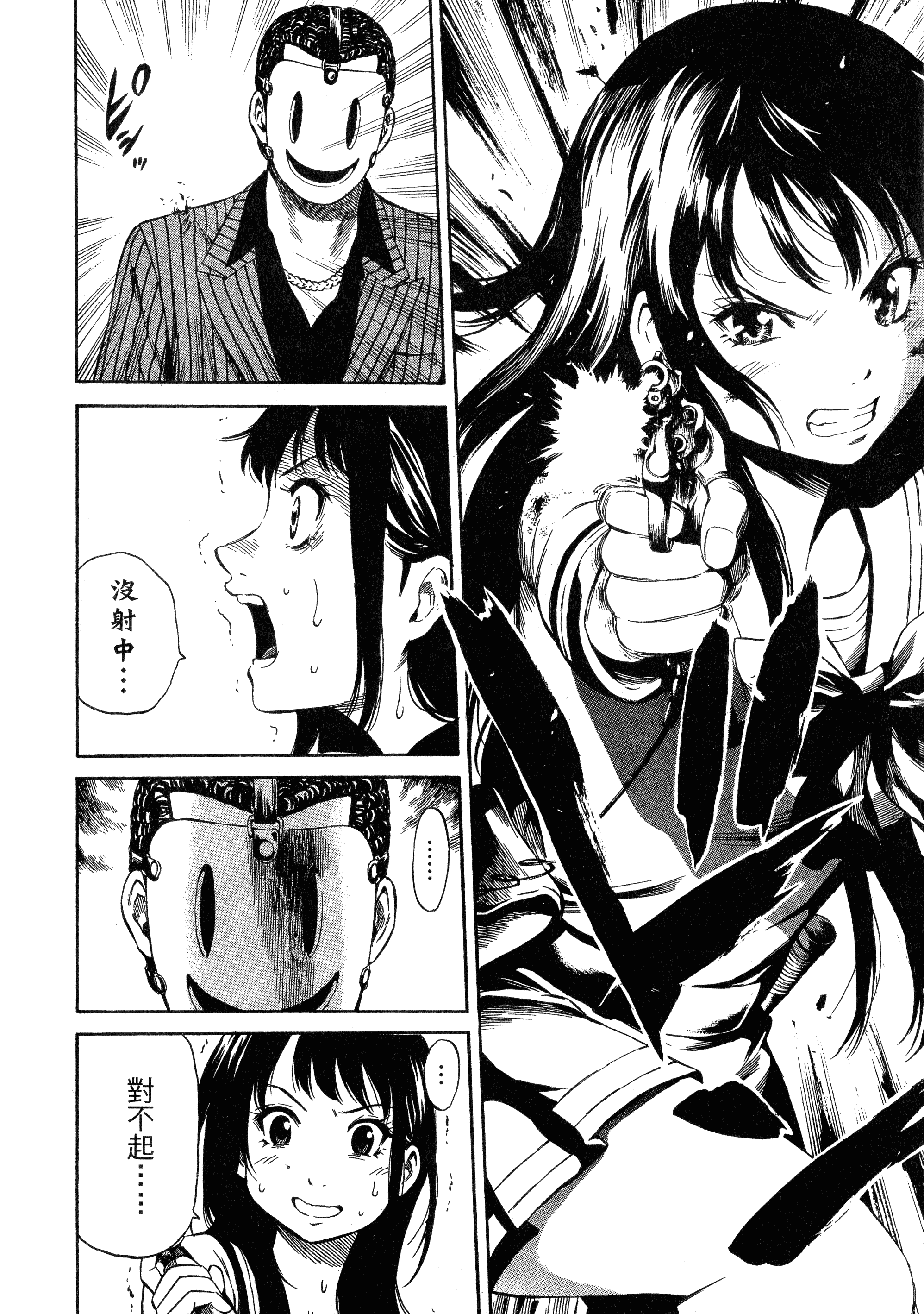 Page 142