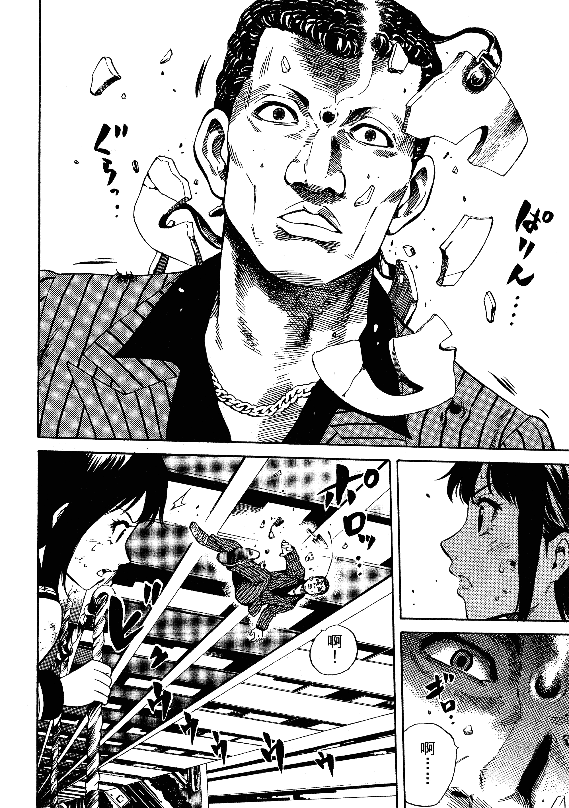 Page 144