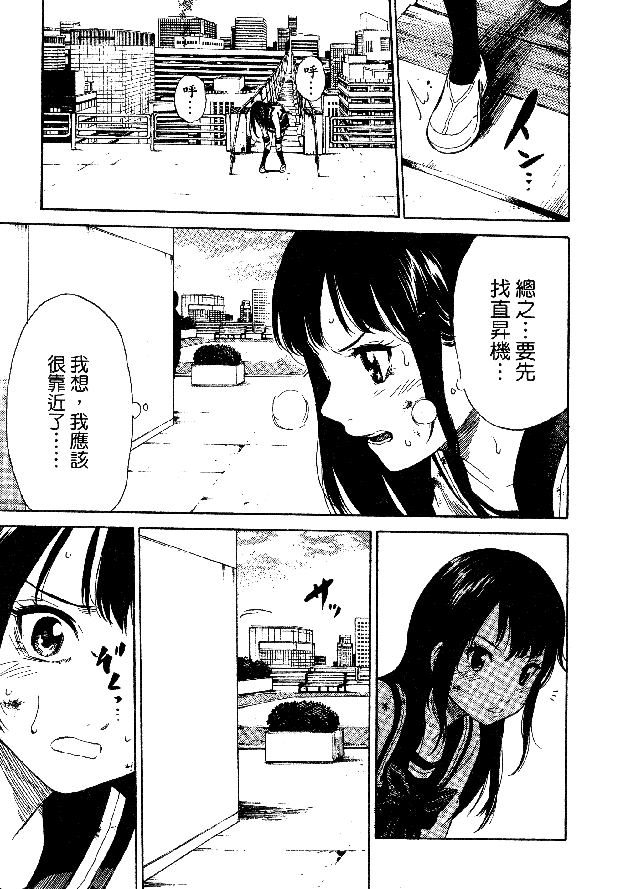 Page 147