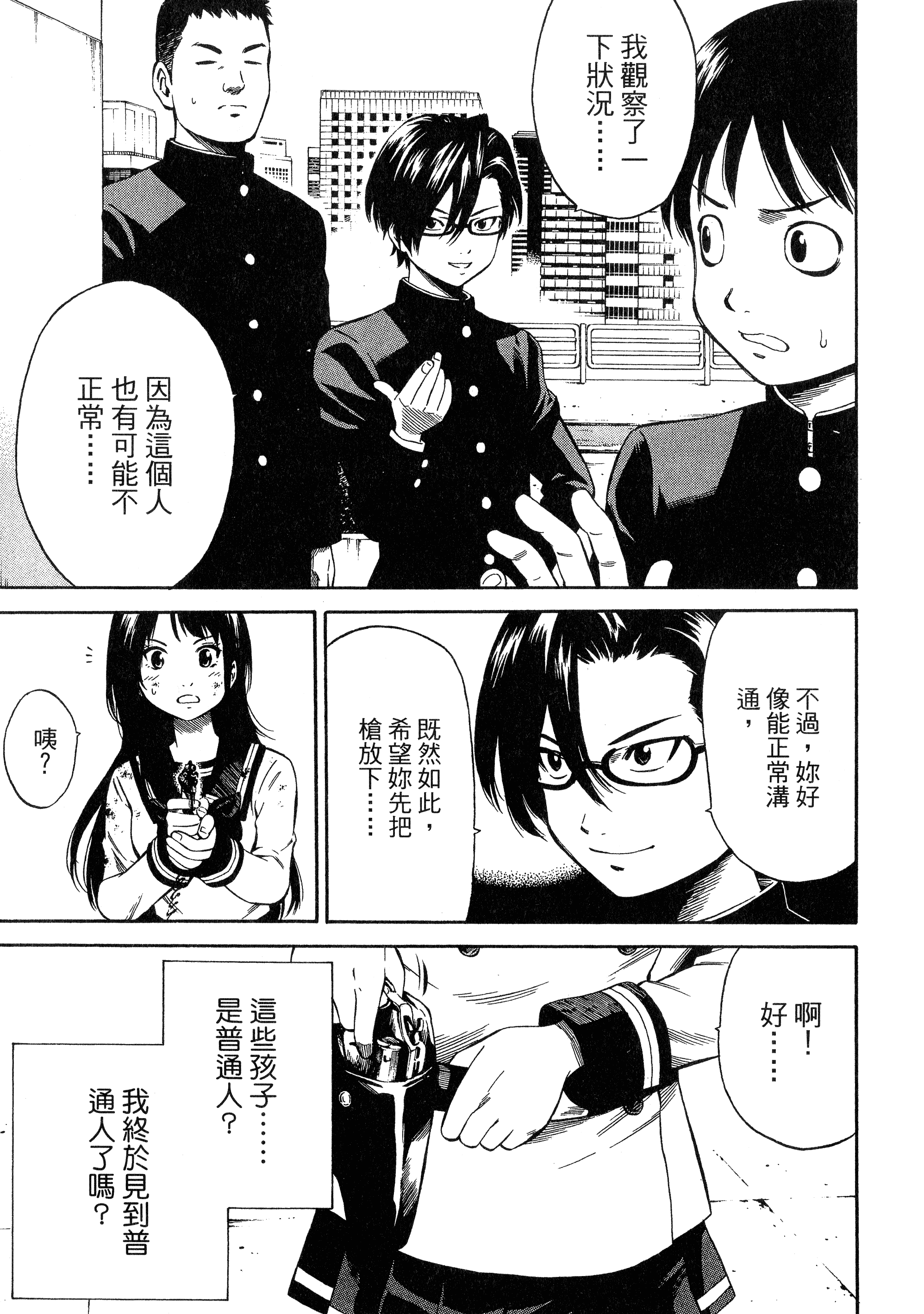 Page 153