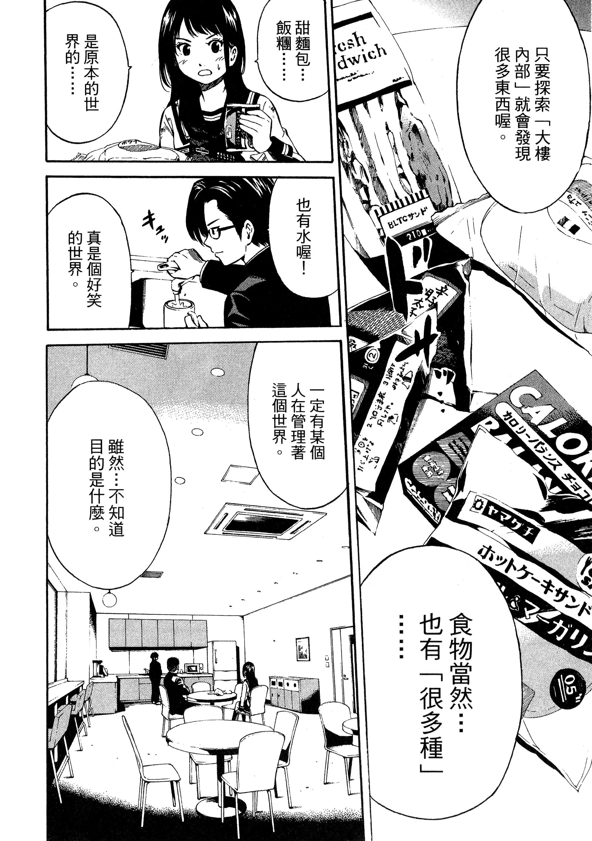 Page 156