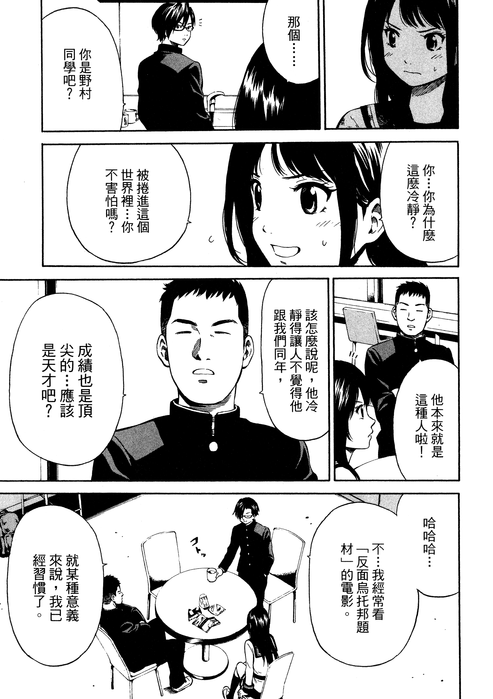 Page 157