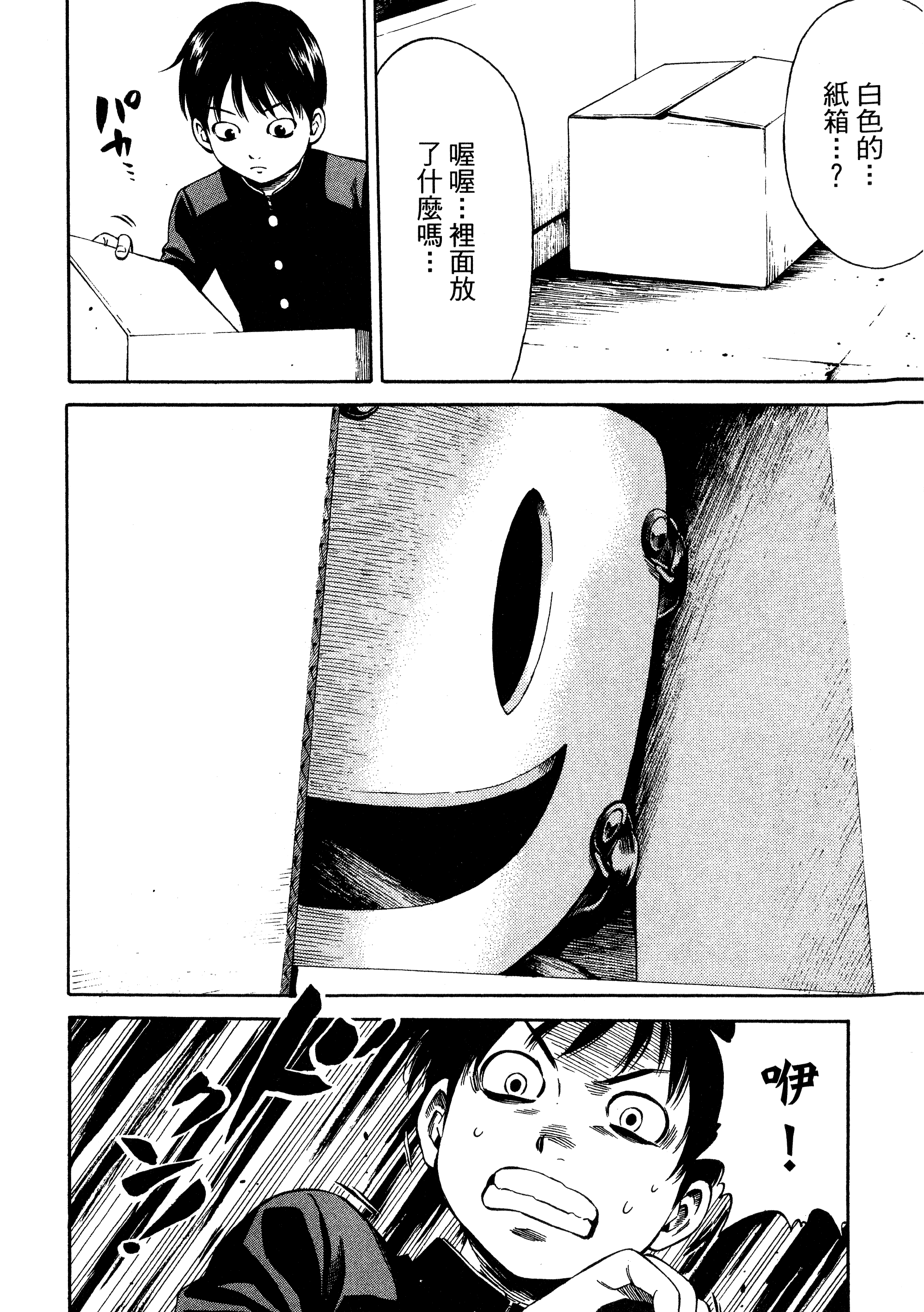Page 160