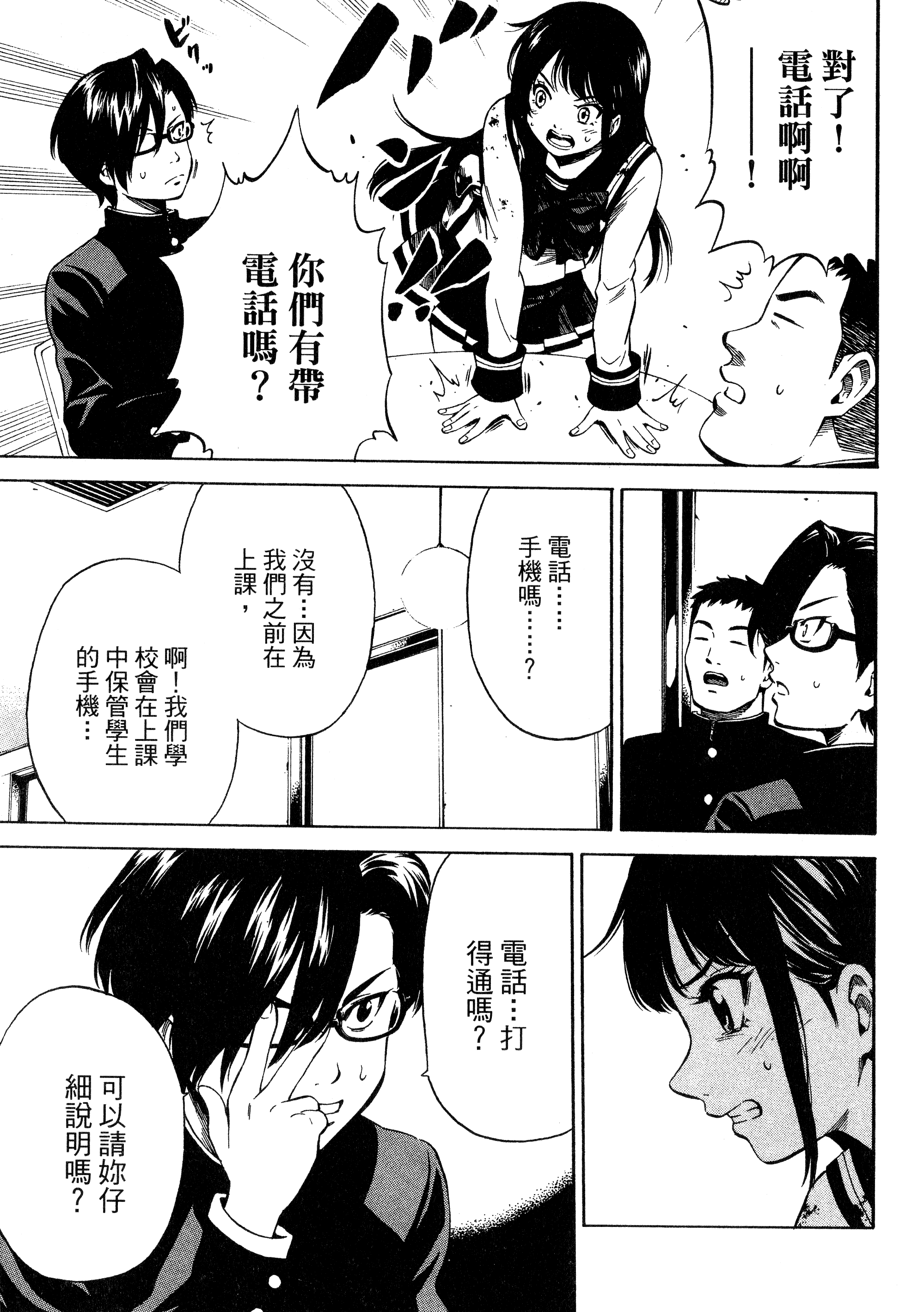 Page 165