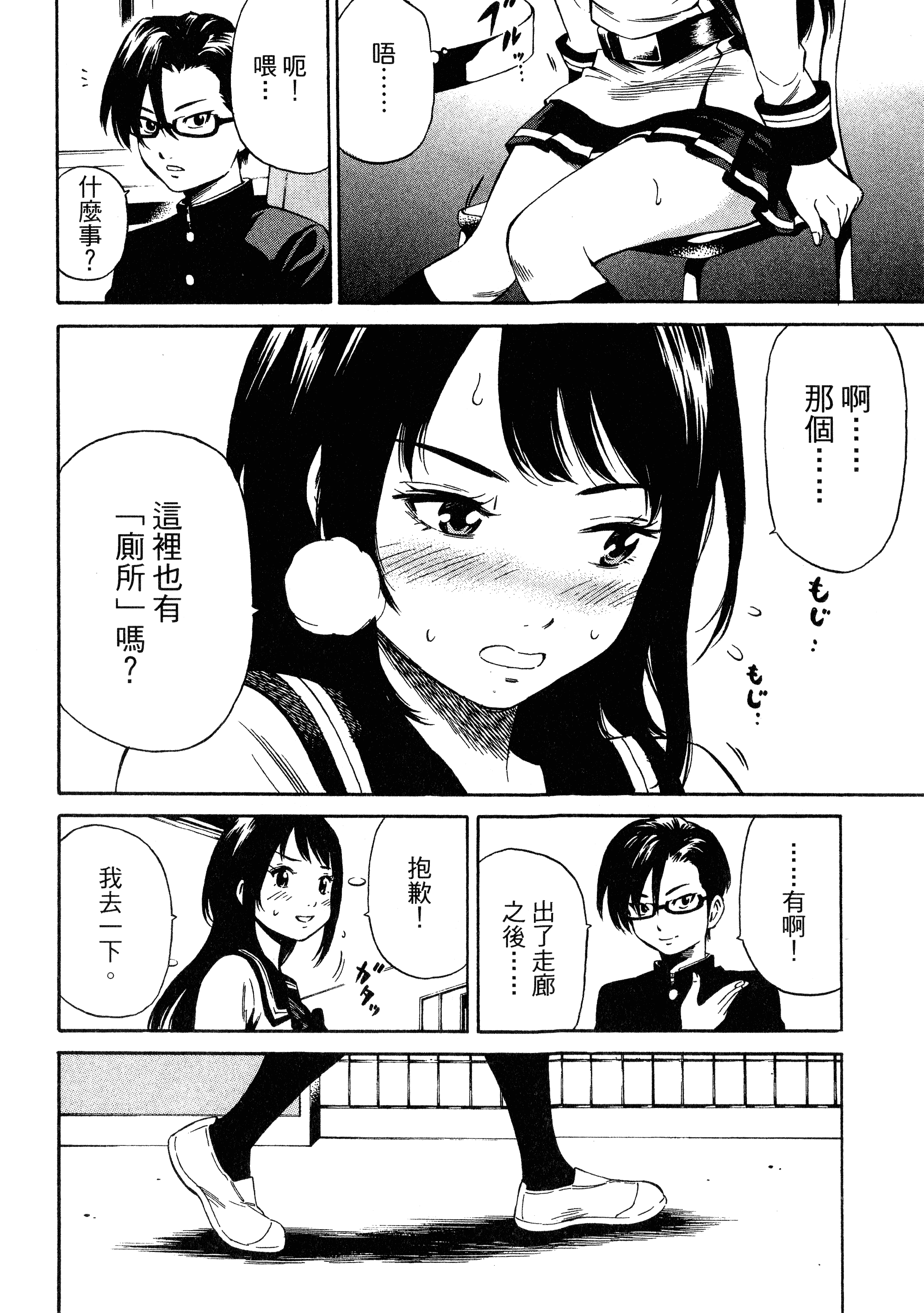 Page 168