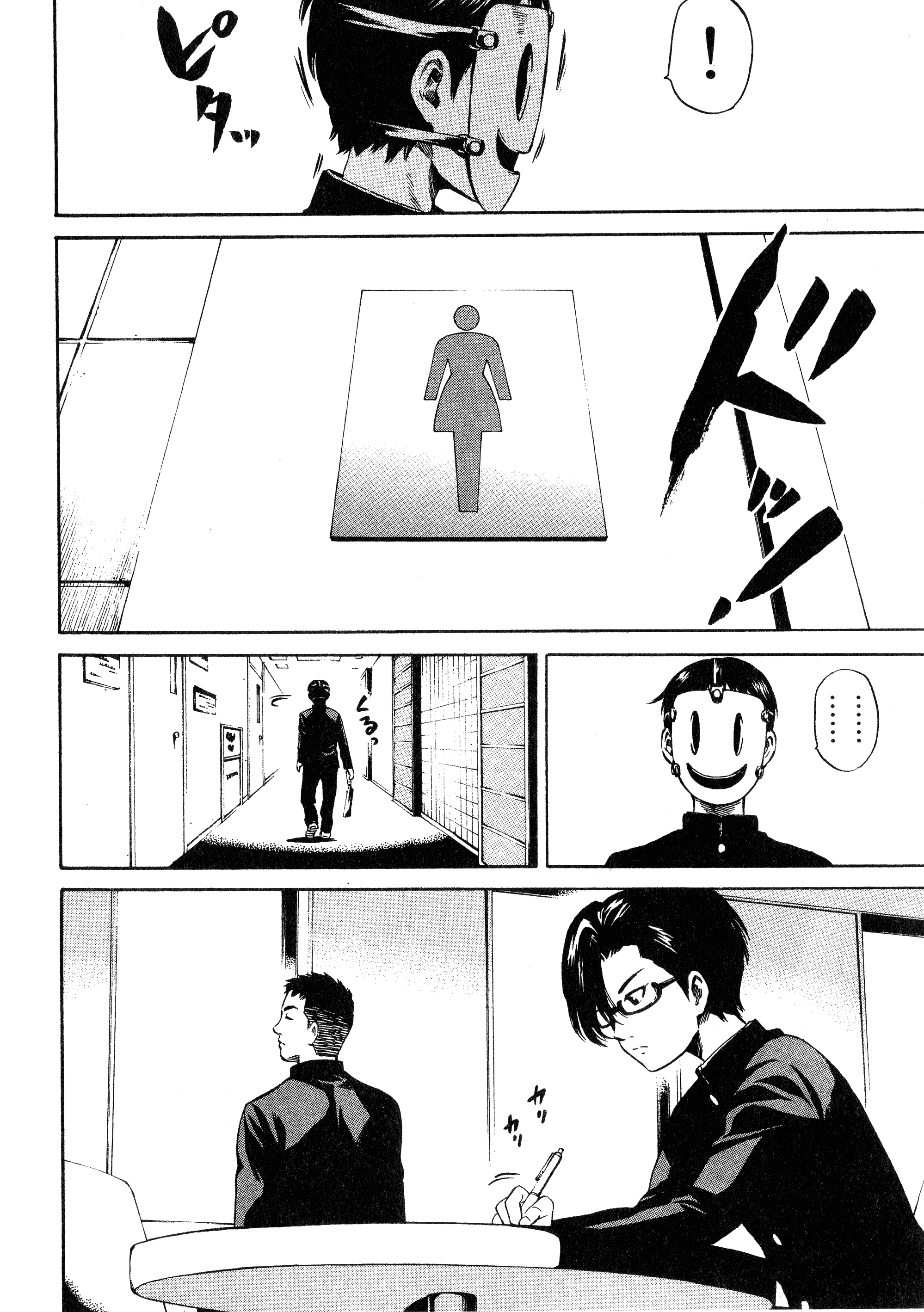 Page 172