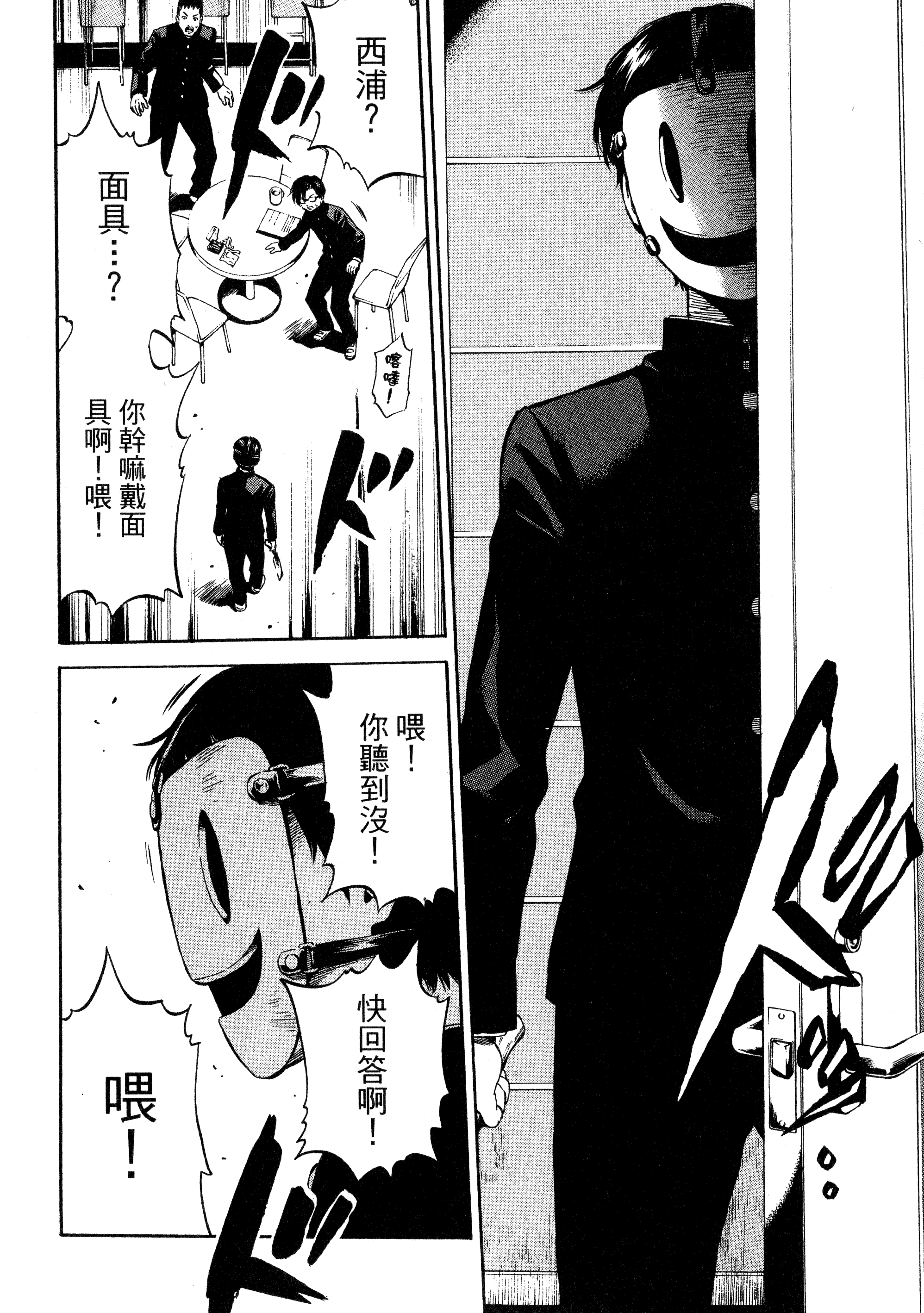 Page 174