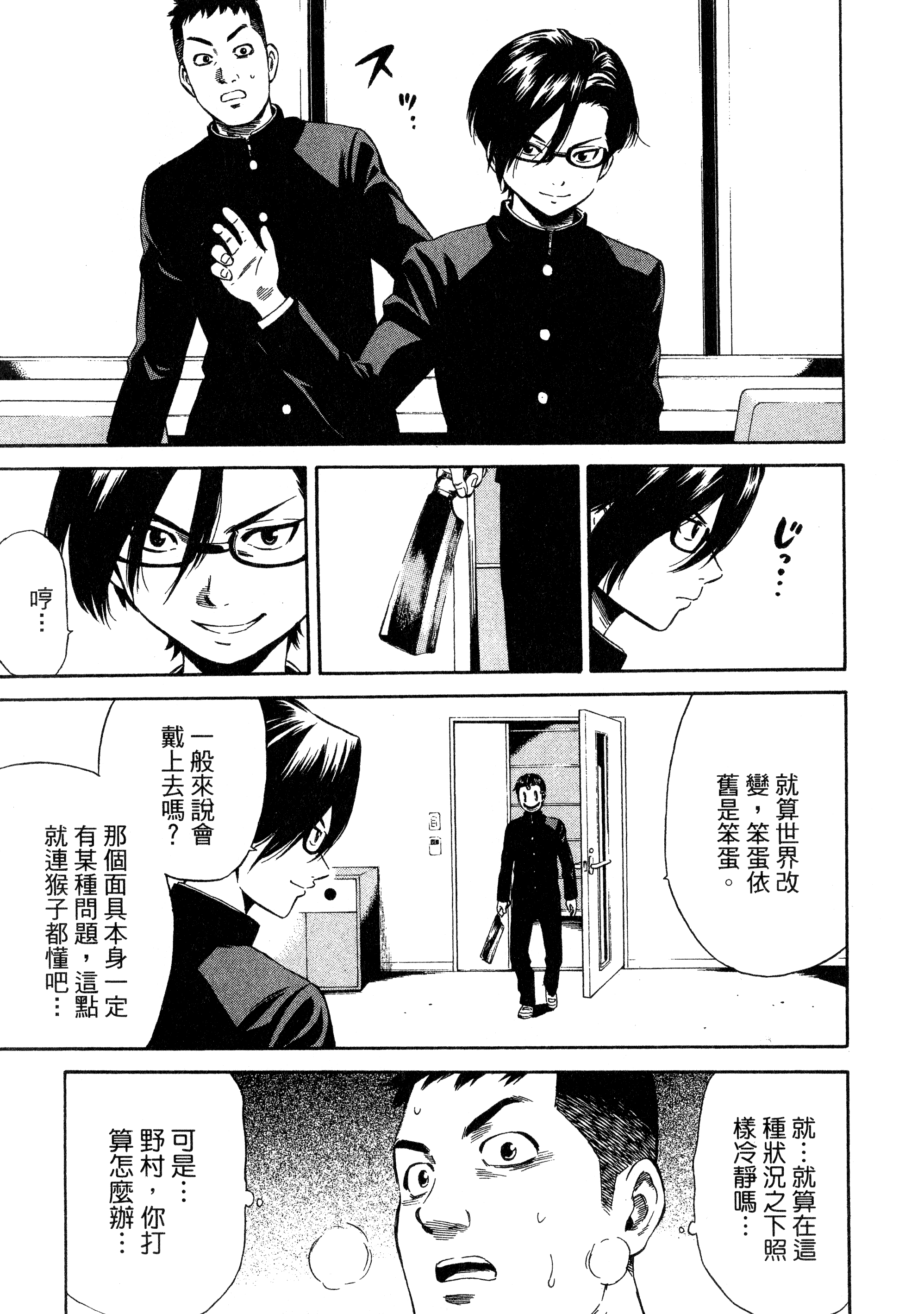 Page 175