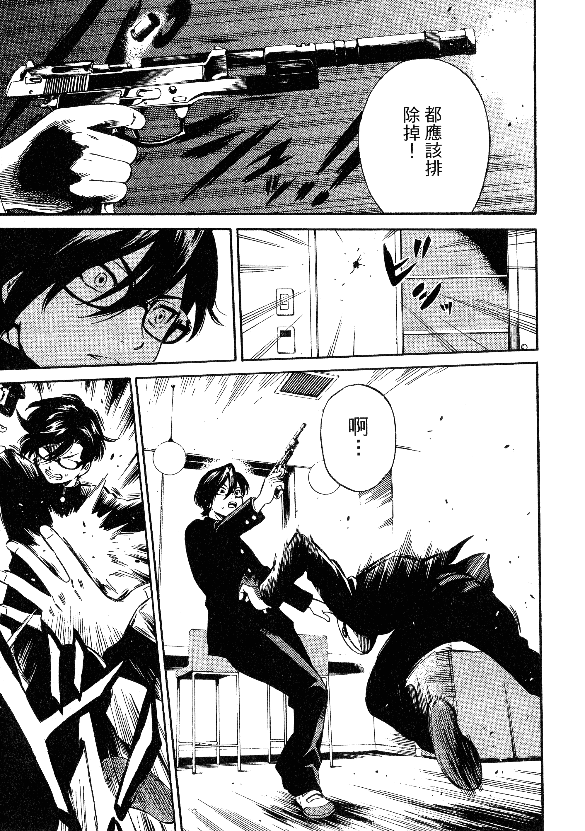 Page 177