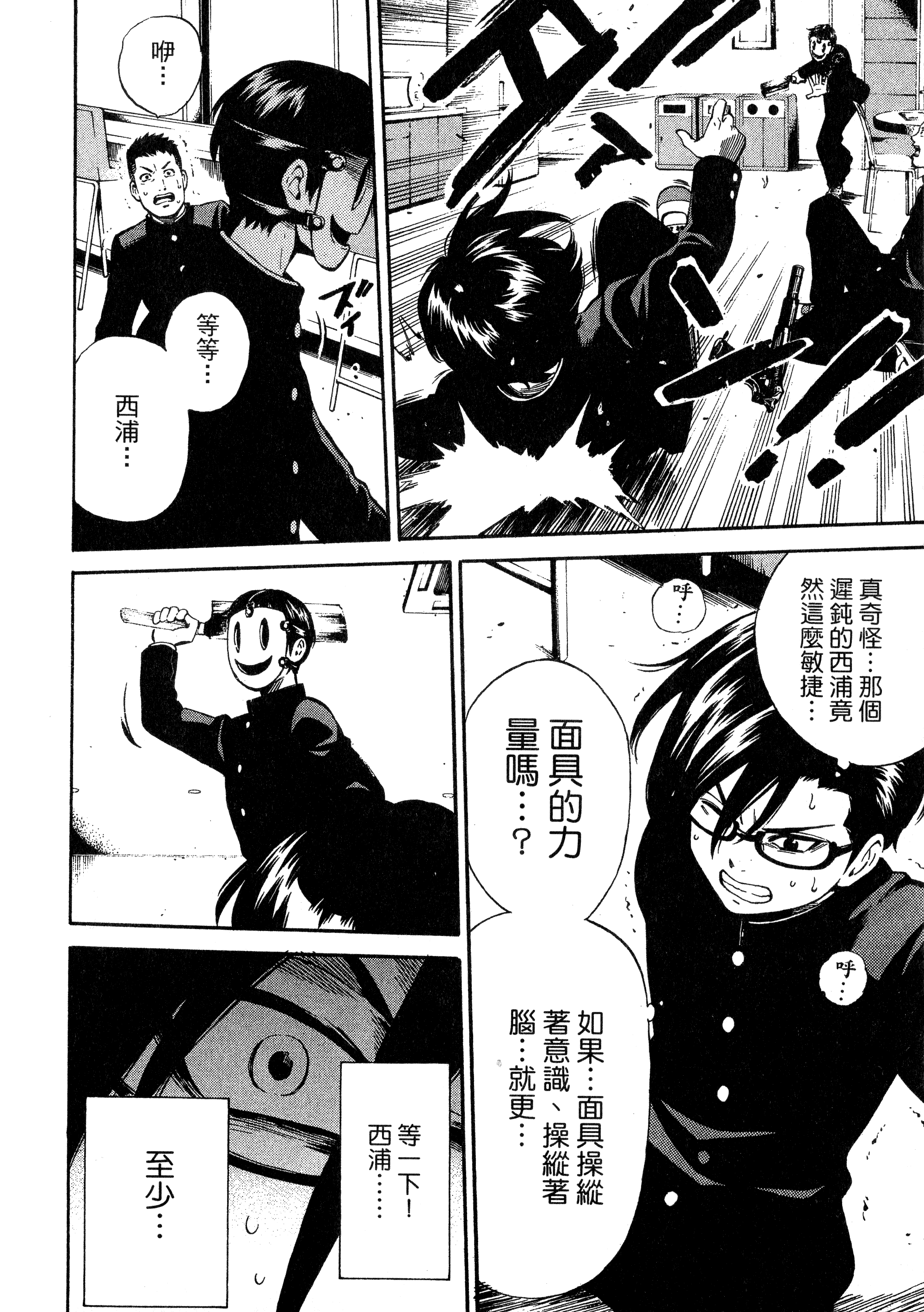 Page 178