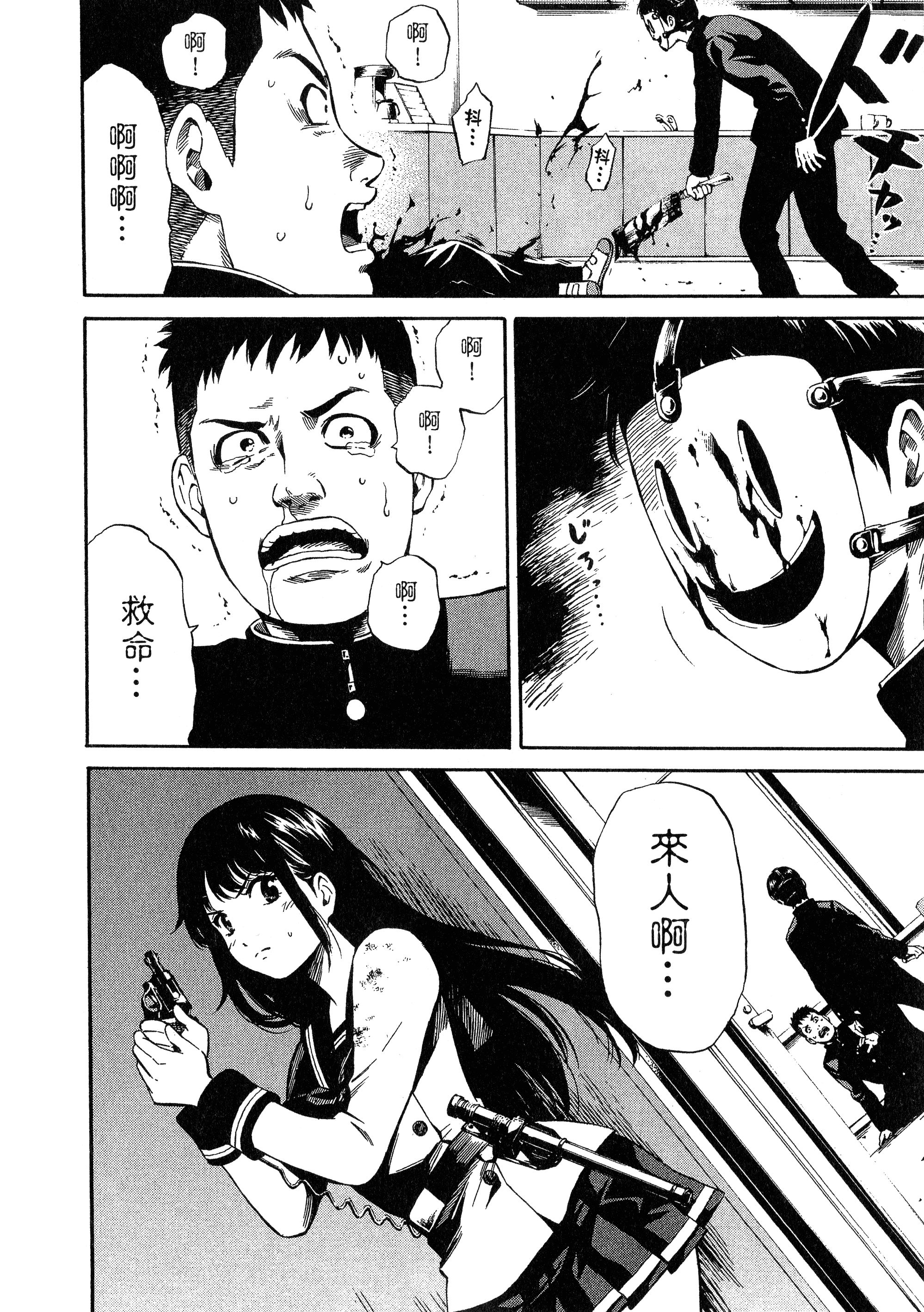Page 180