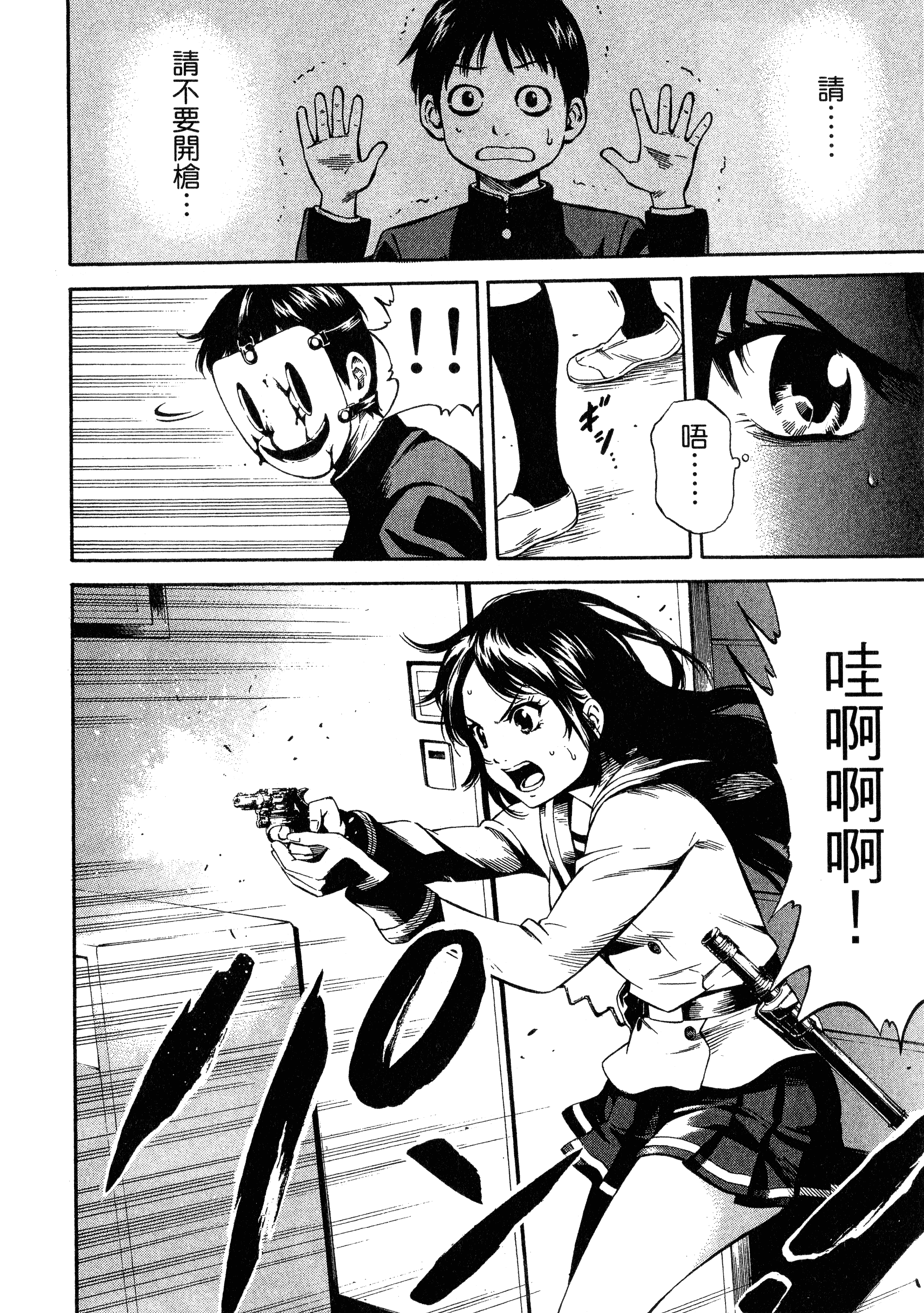 Page 182
