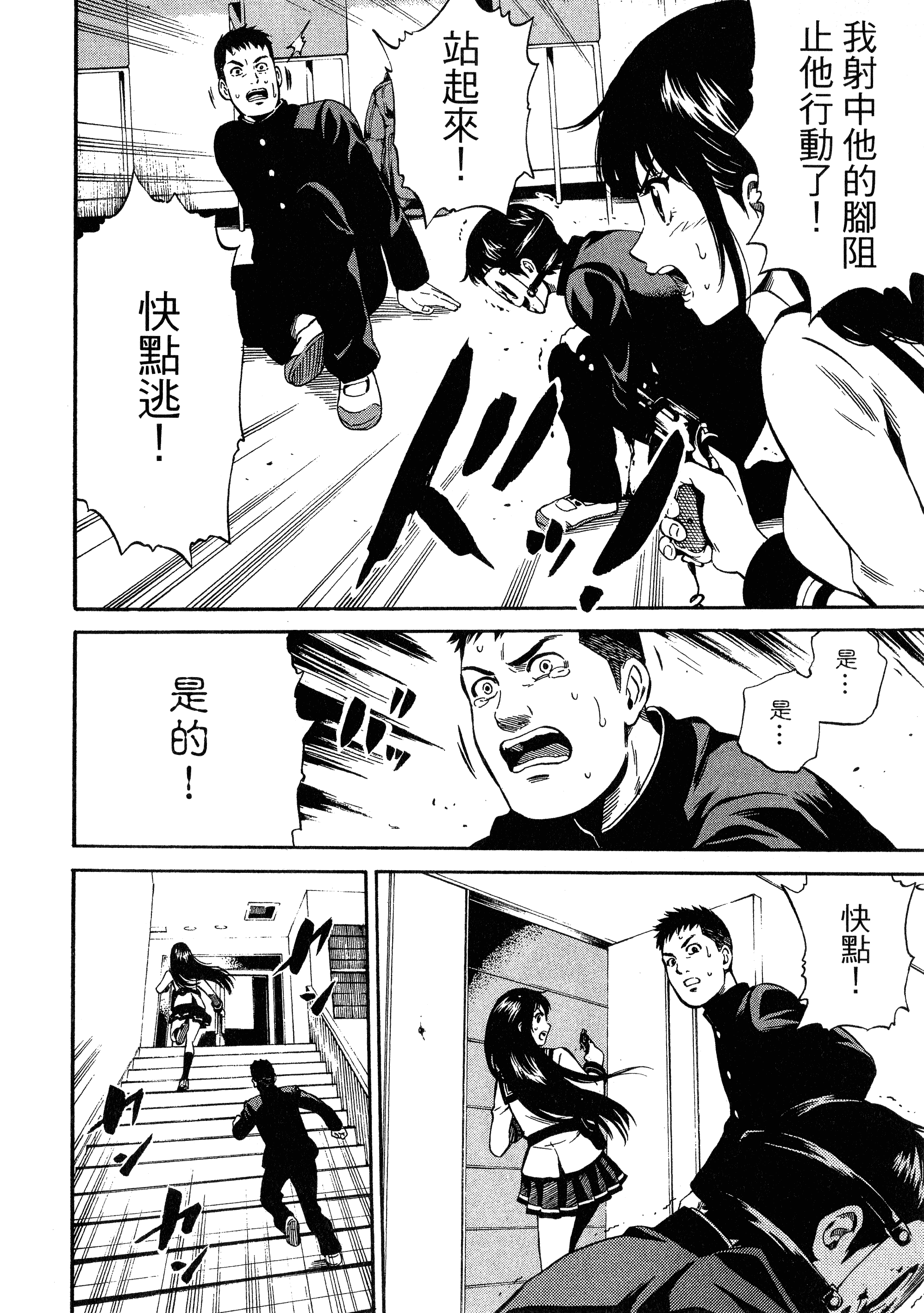 Page 184