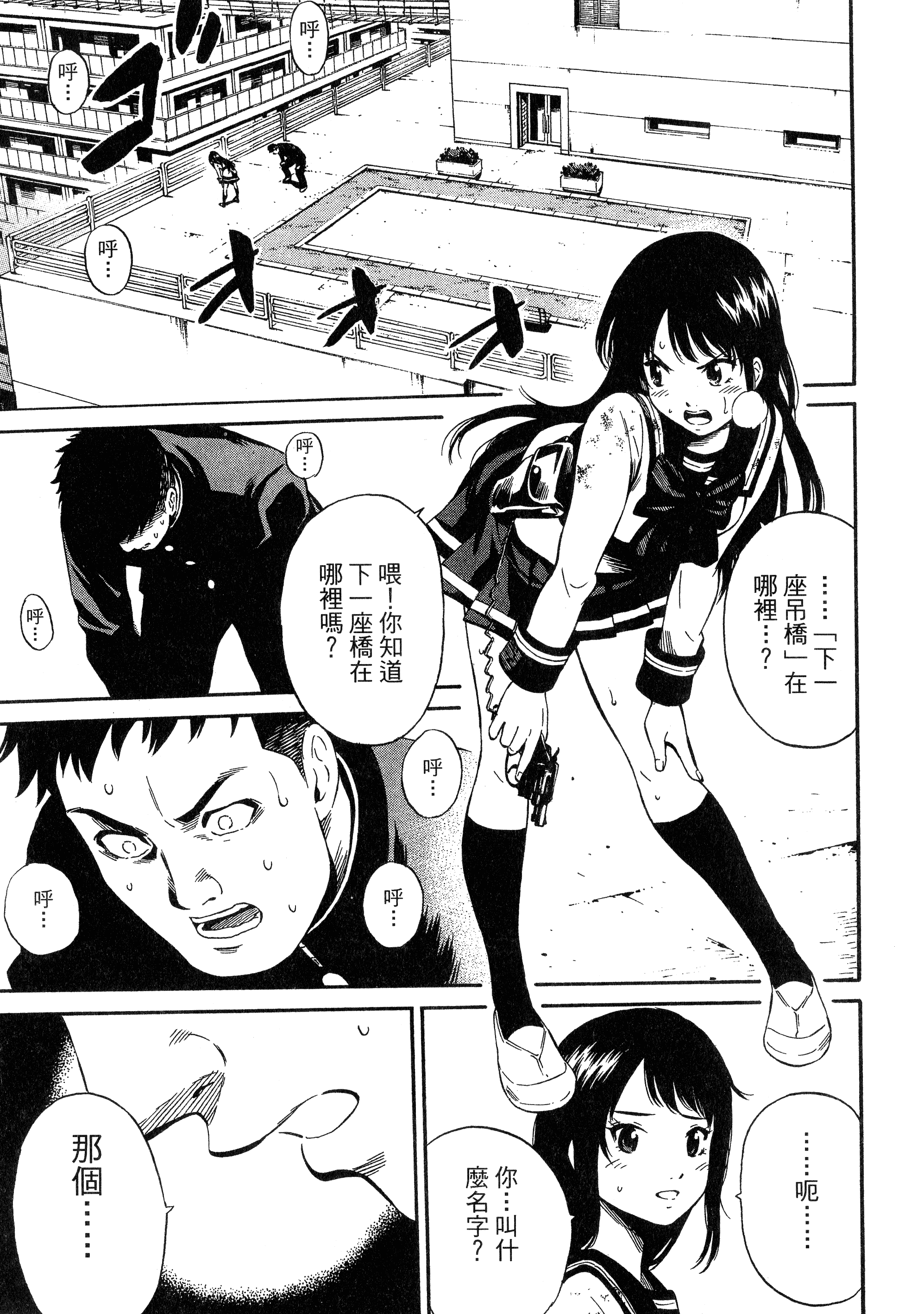 Page 185
