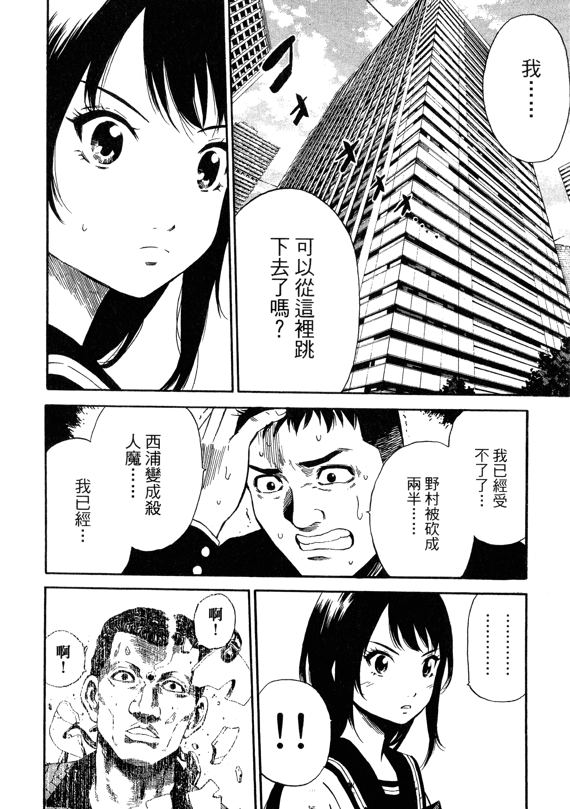 Page 186