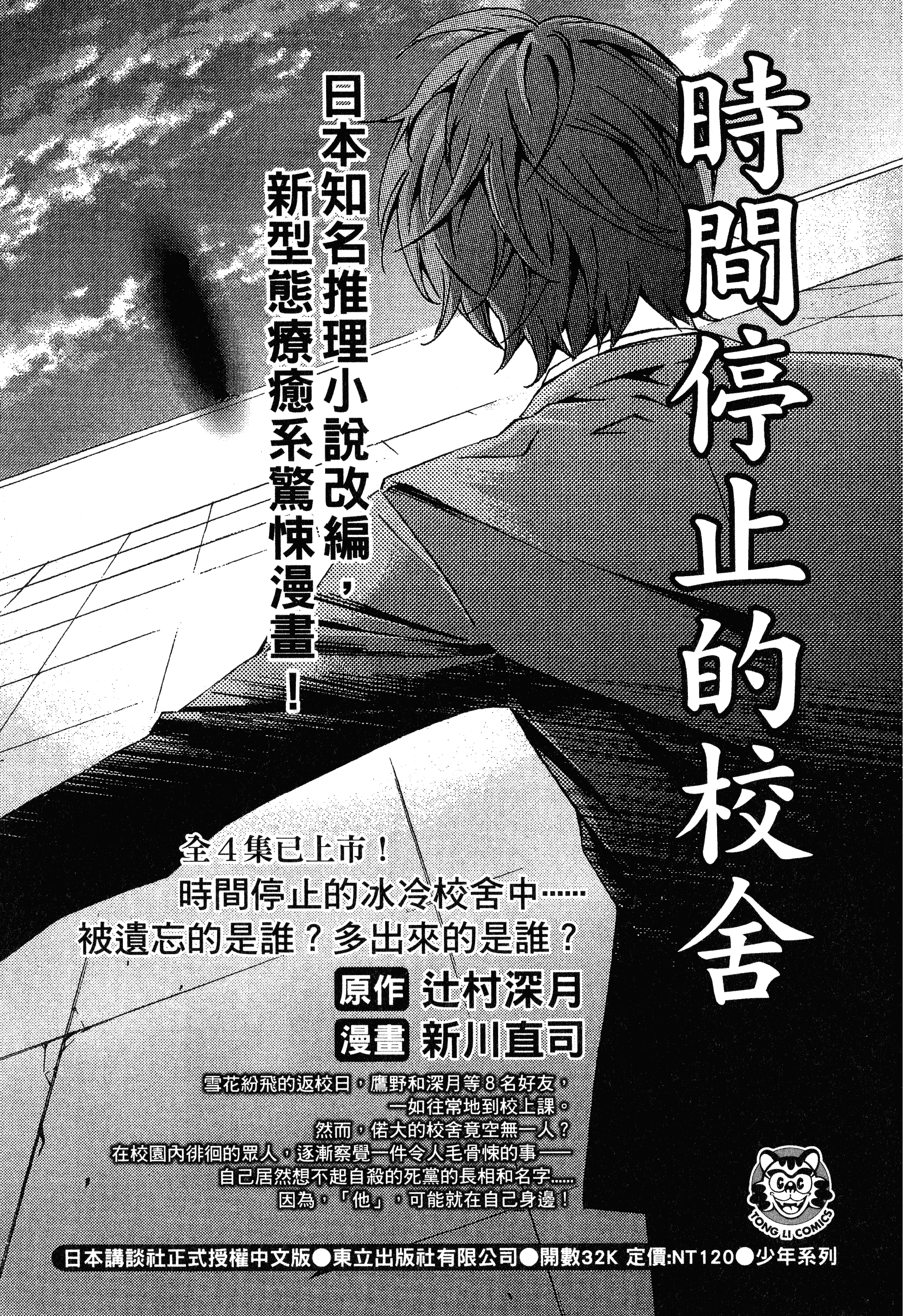 Page 192