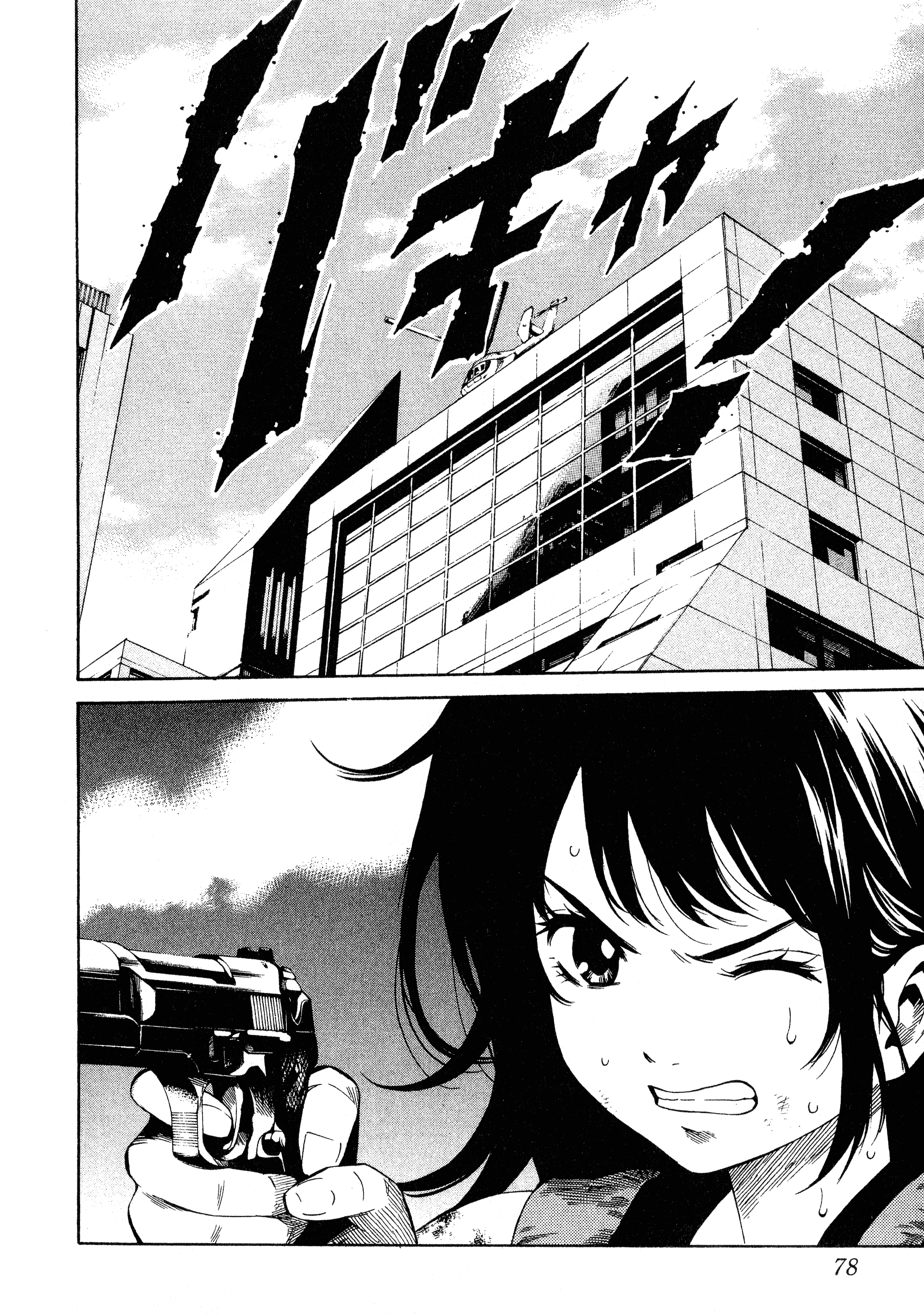 Page 80