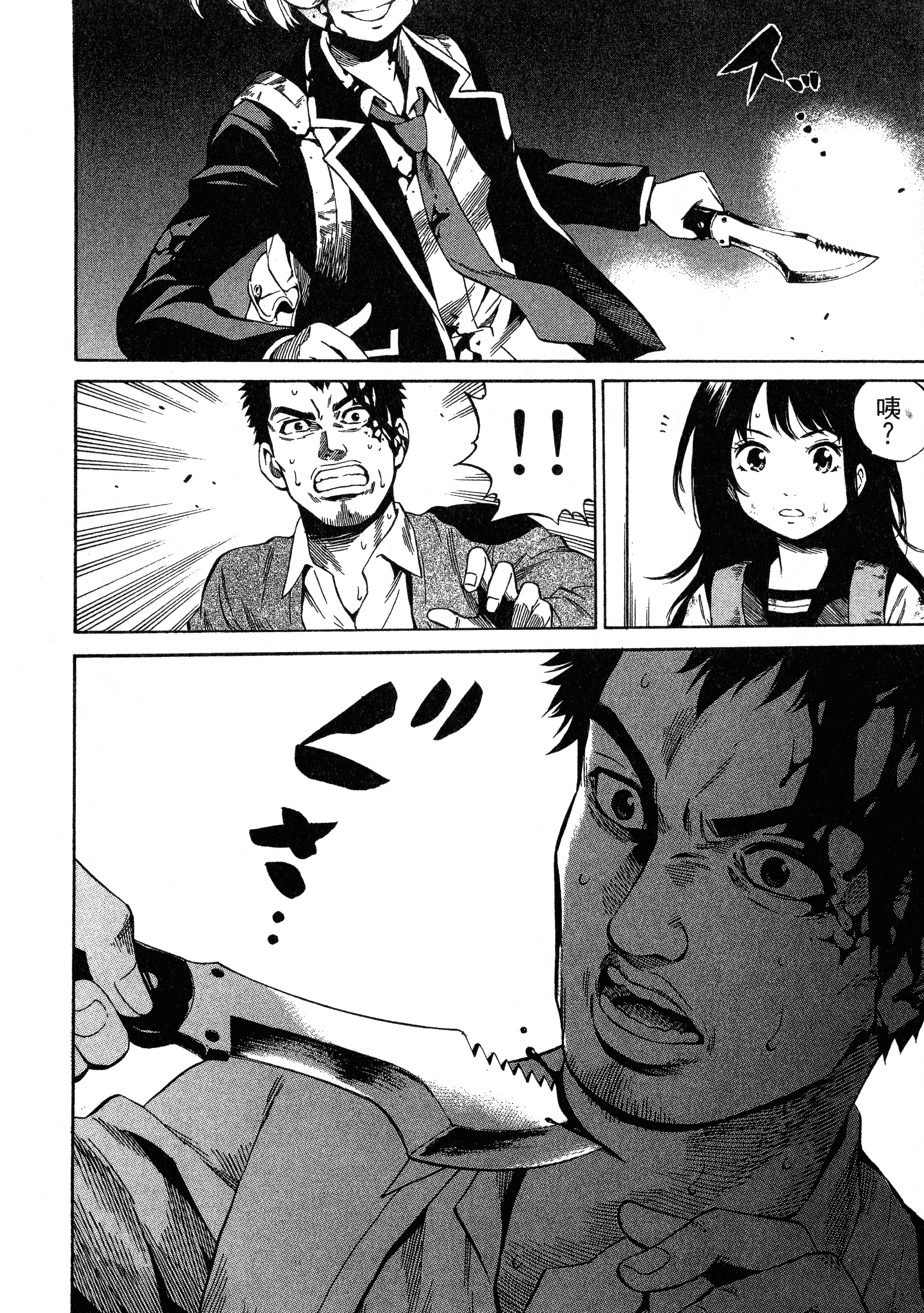 Page 82