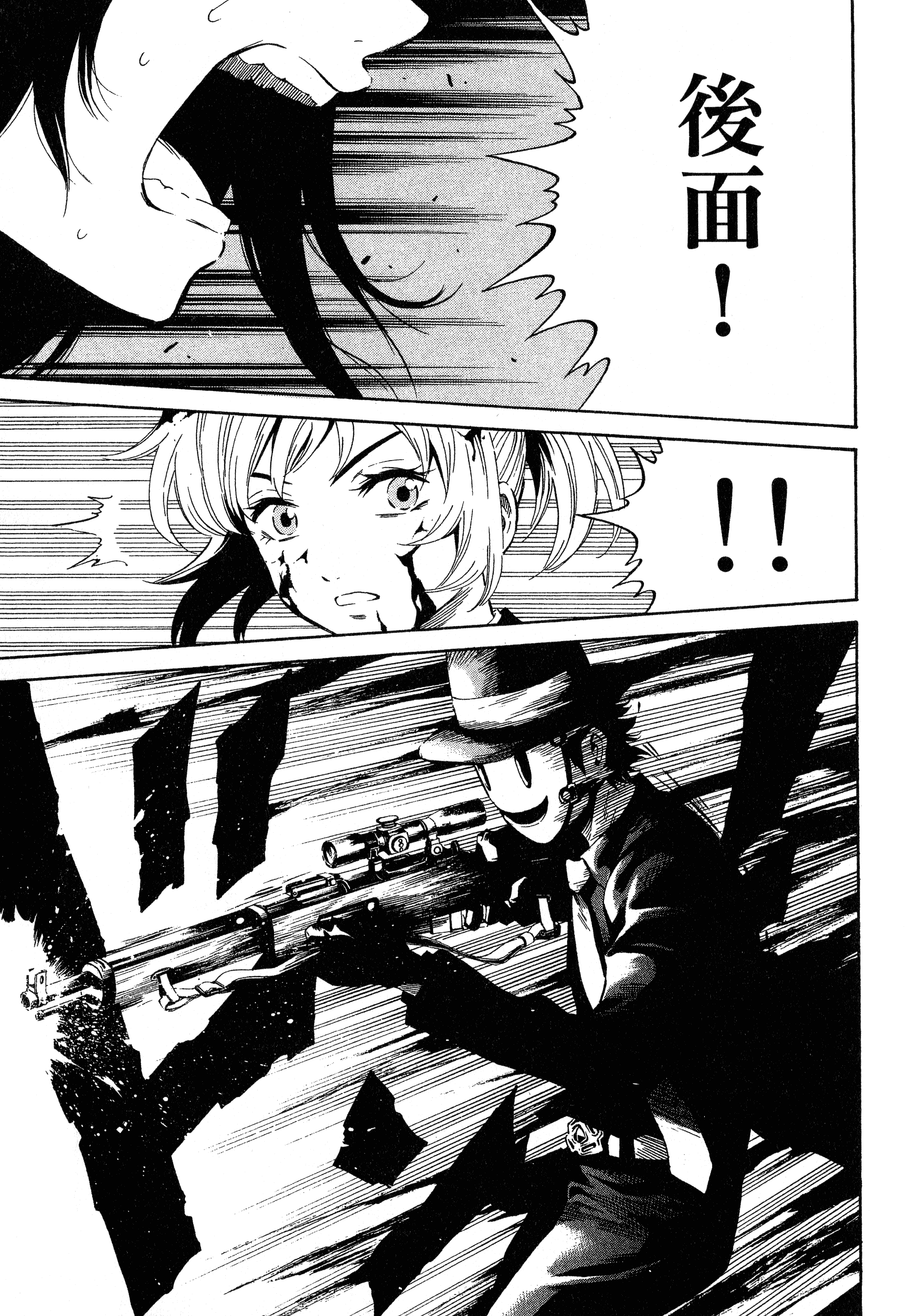 Page 93