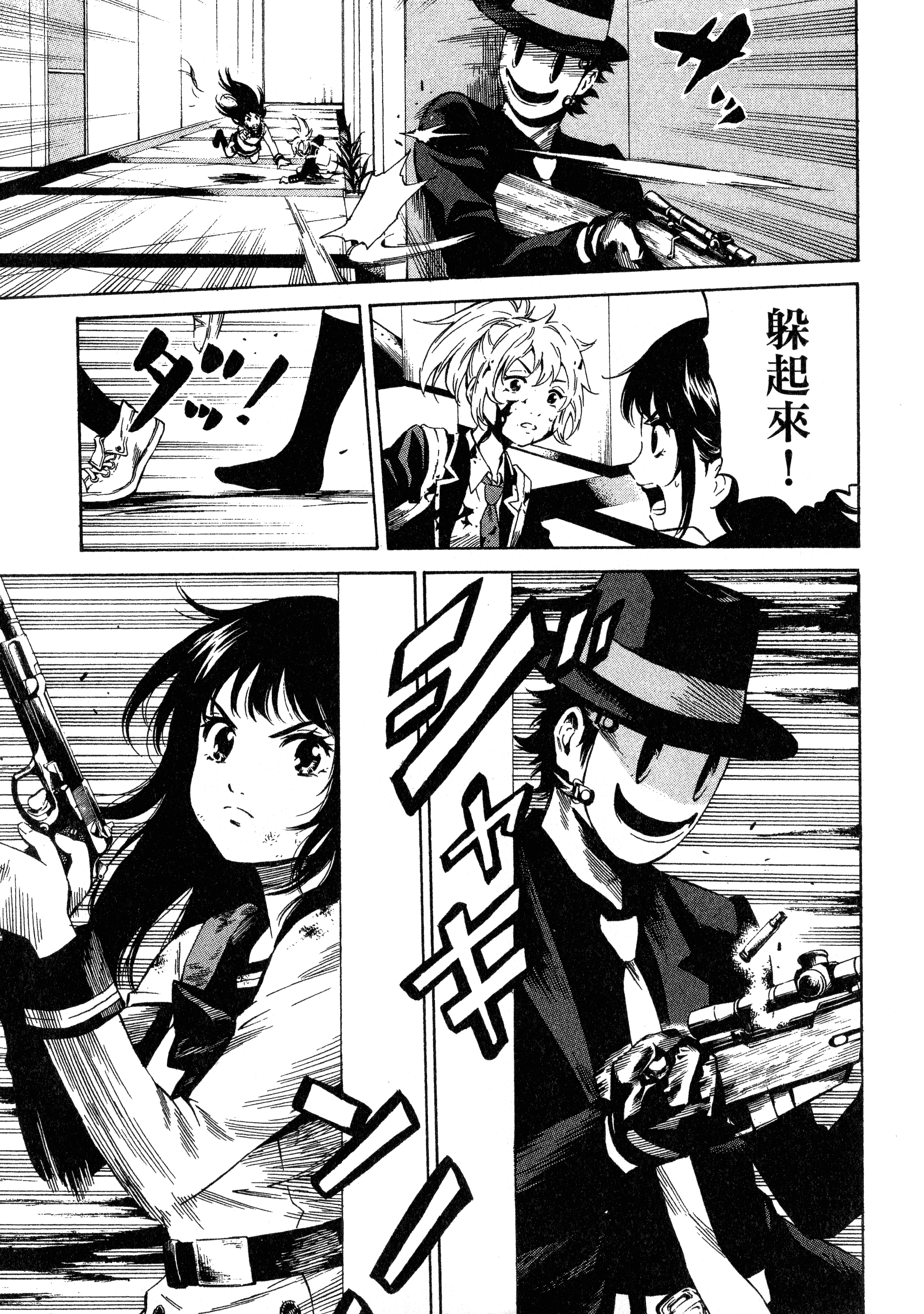 Page 95