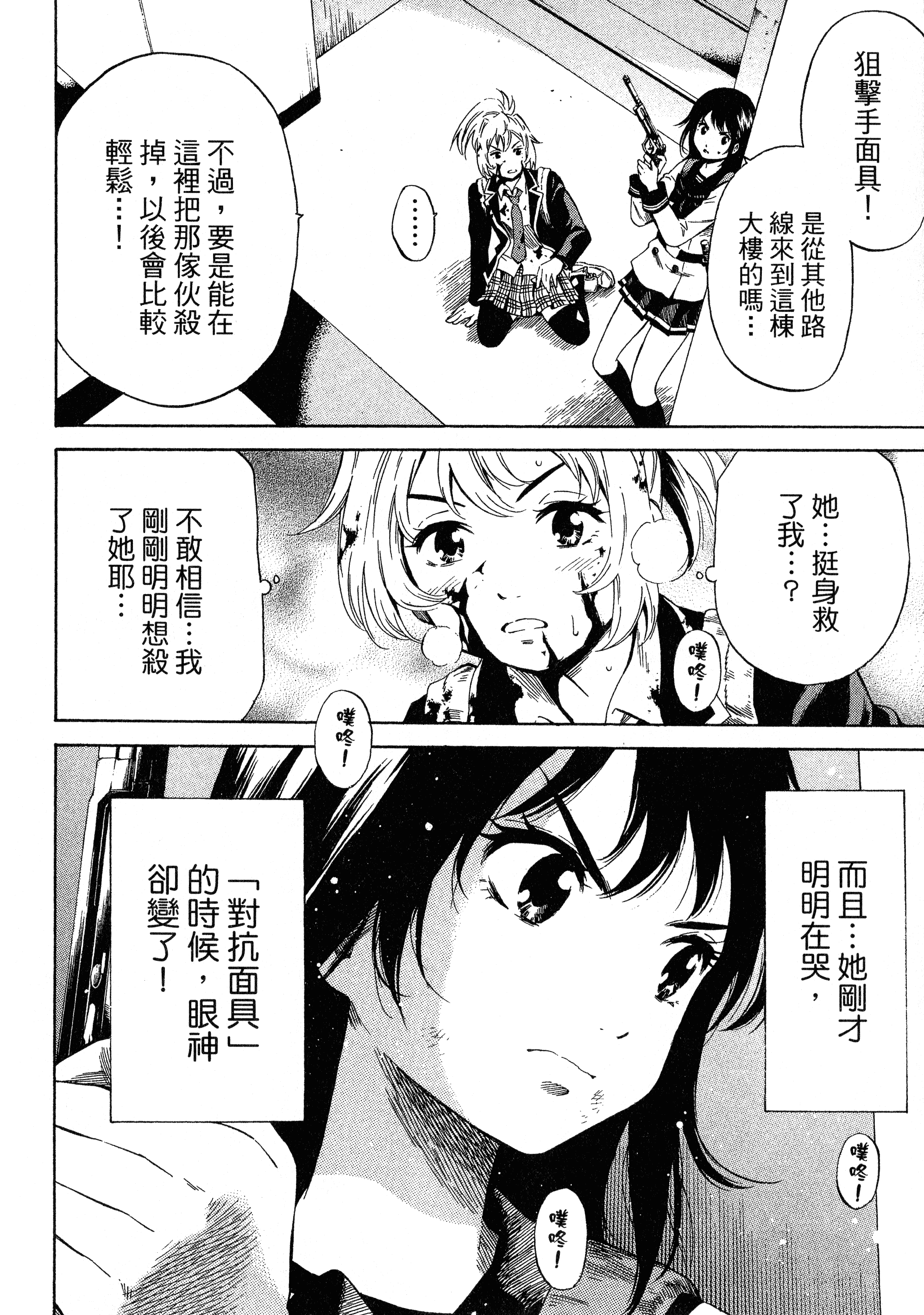 Page 96