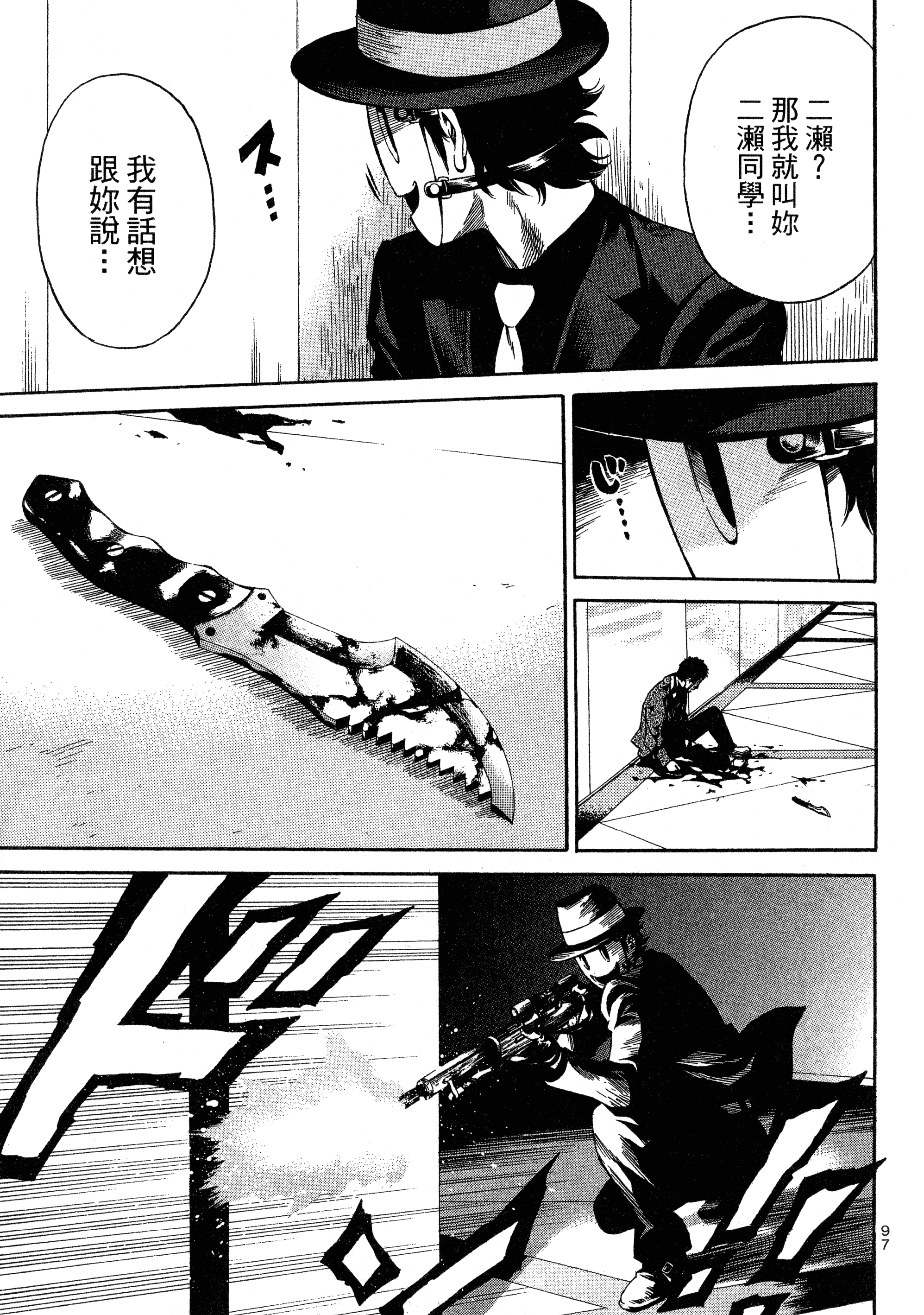 Page 99