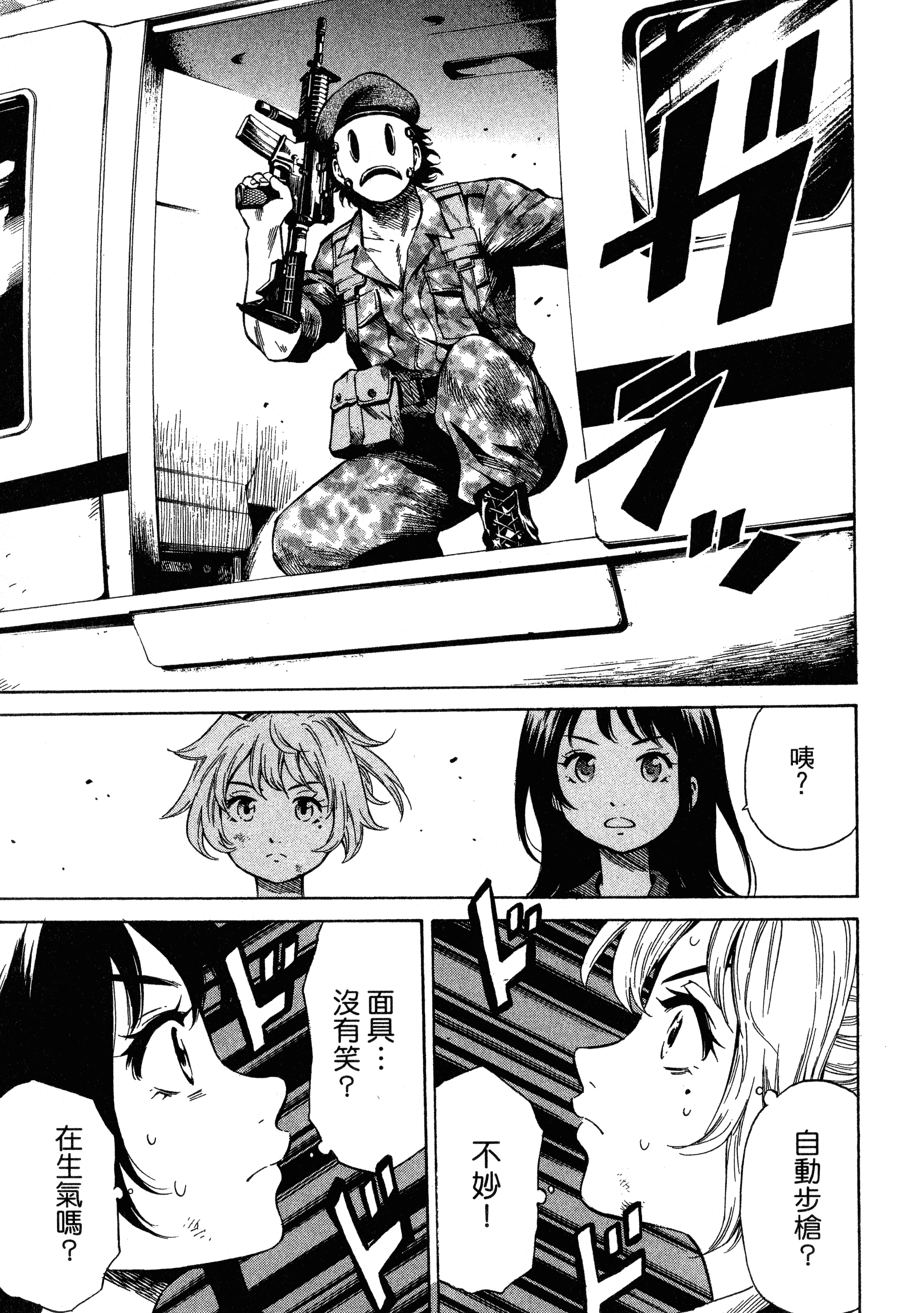 Page 119