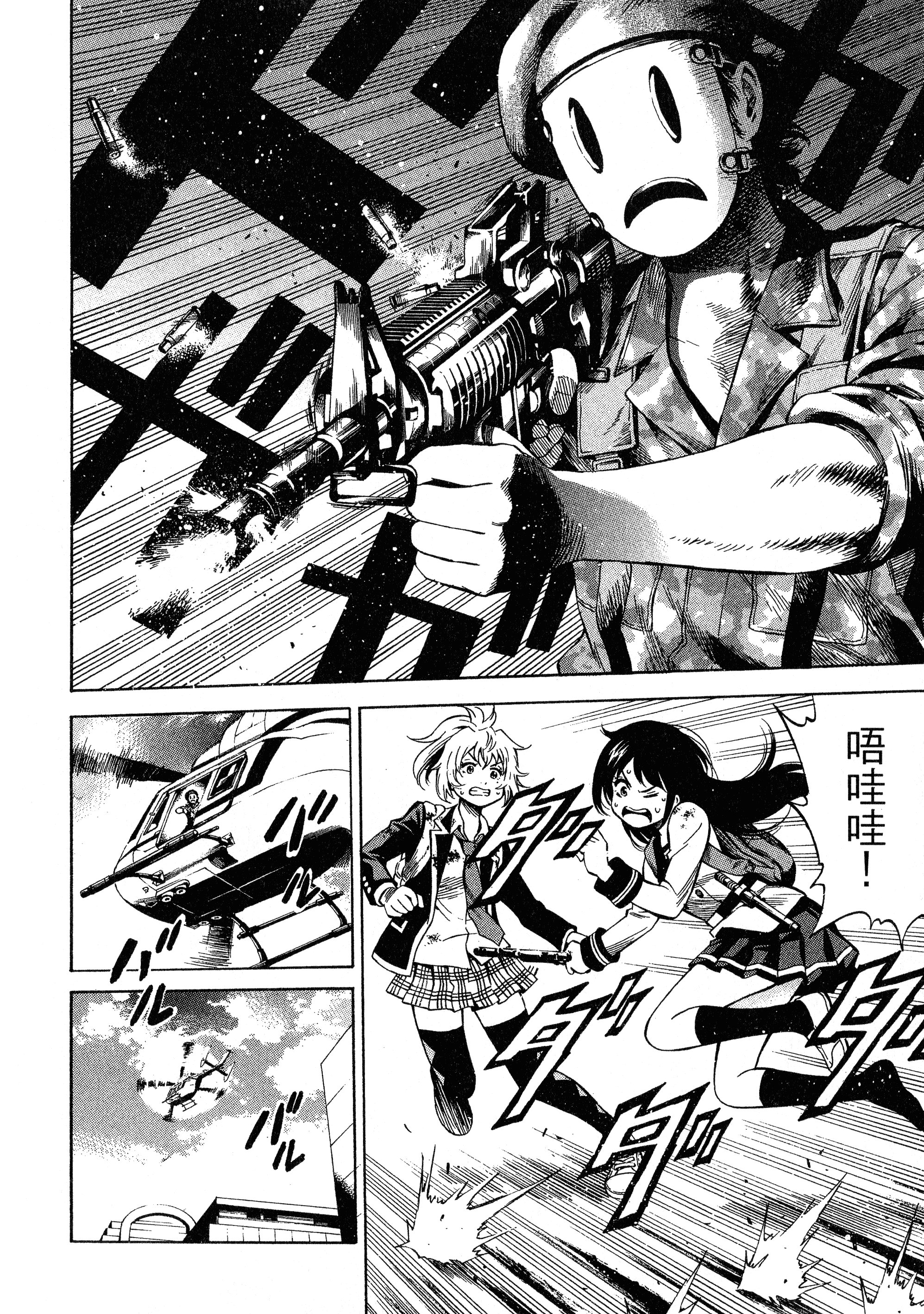 Page 120