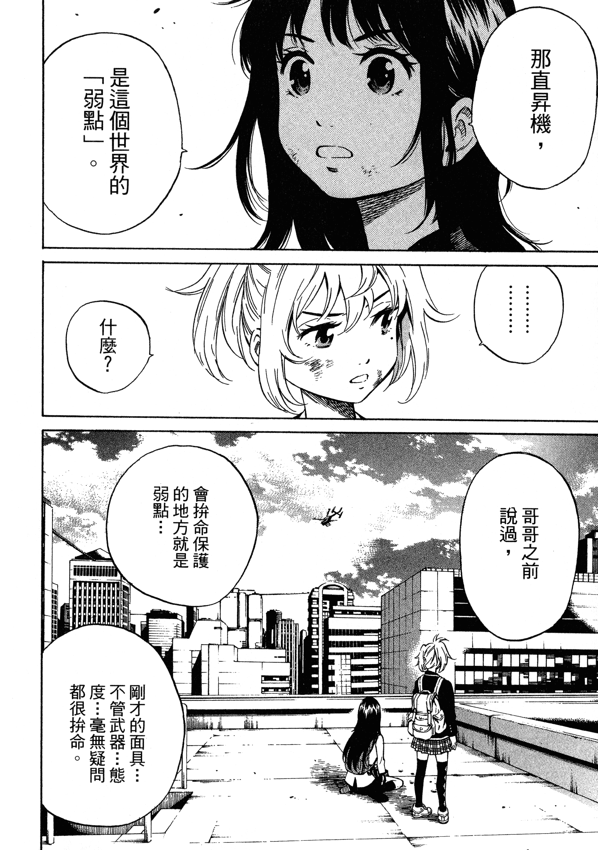 Page 122